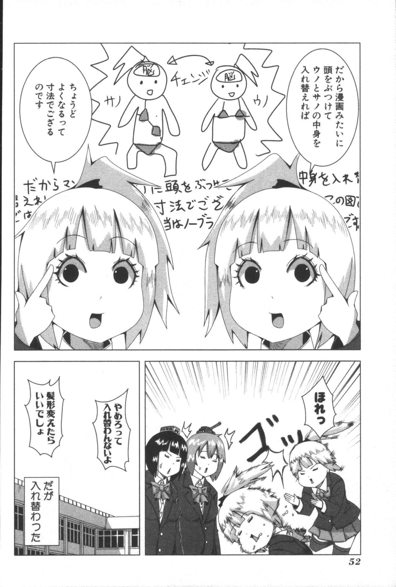 Page 56