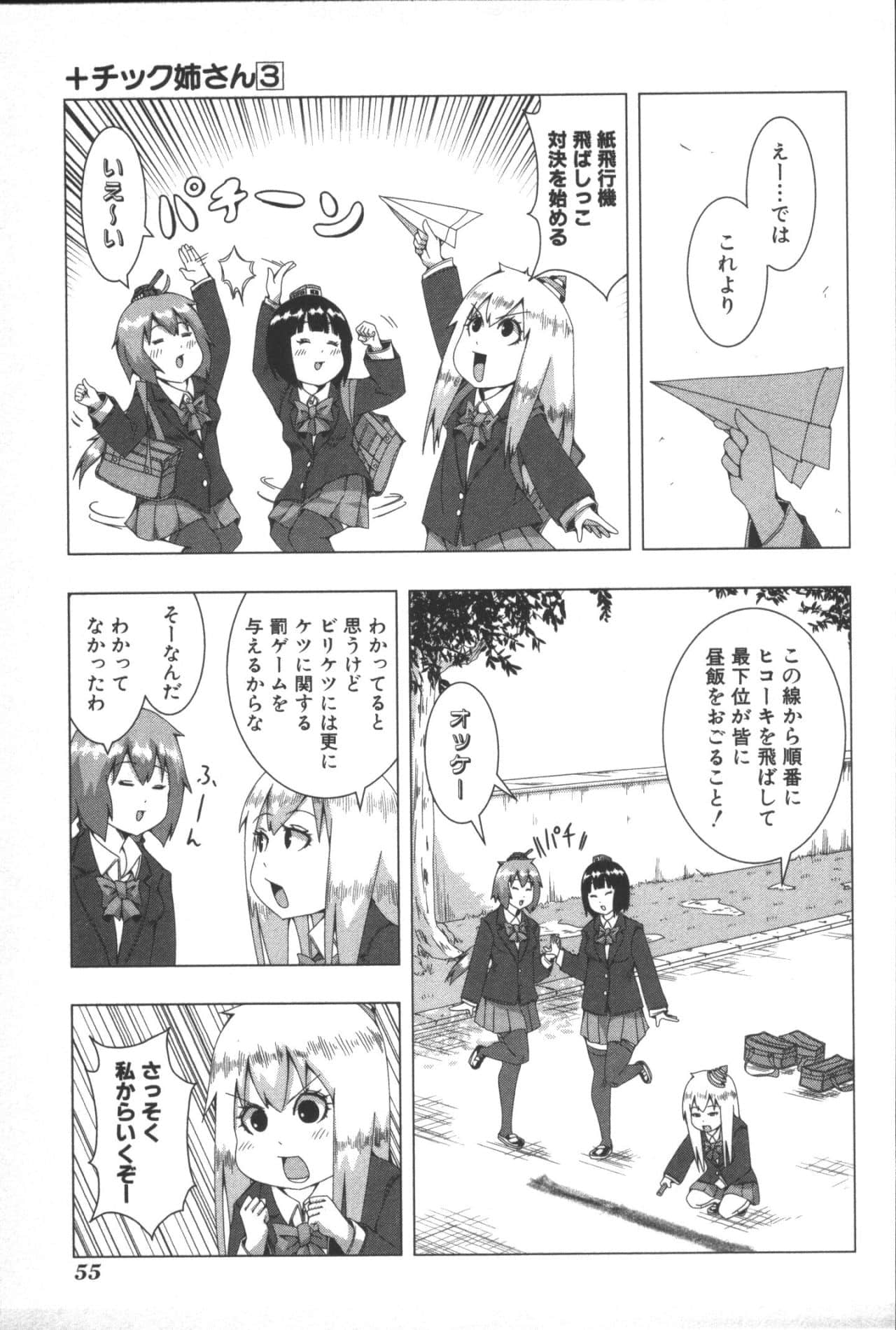 Page 59