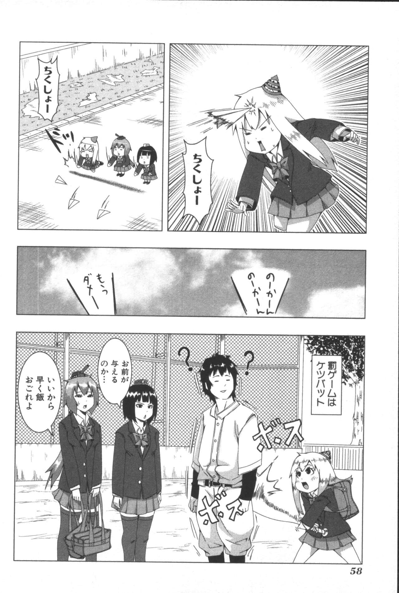 Page 62