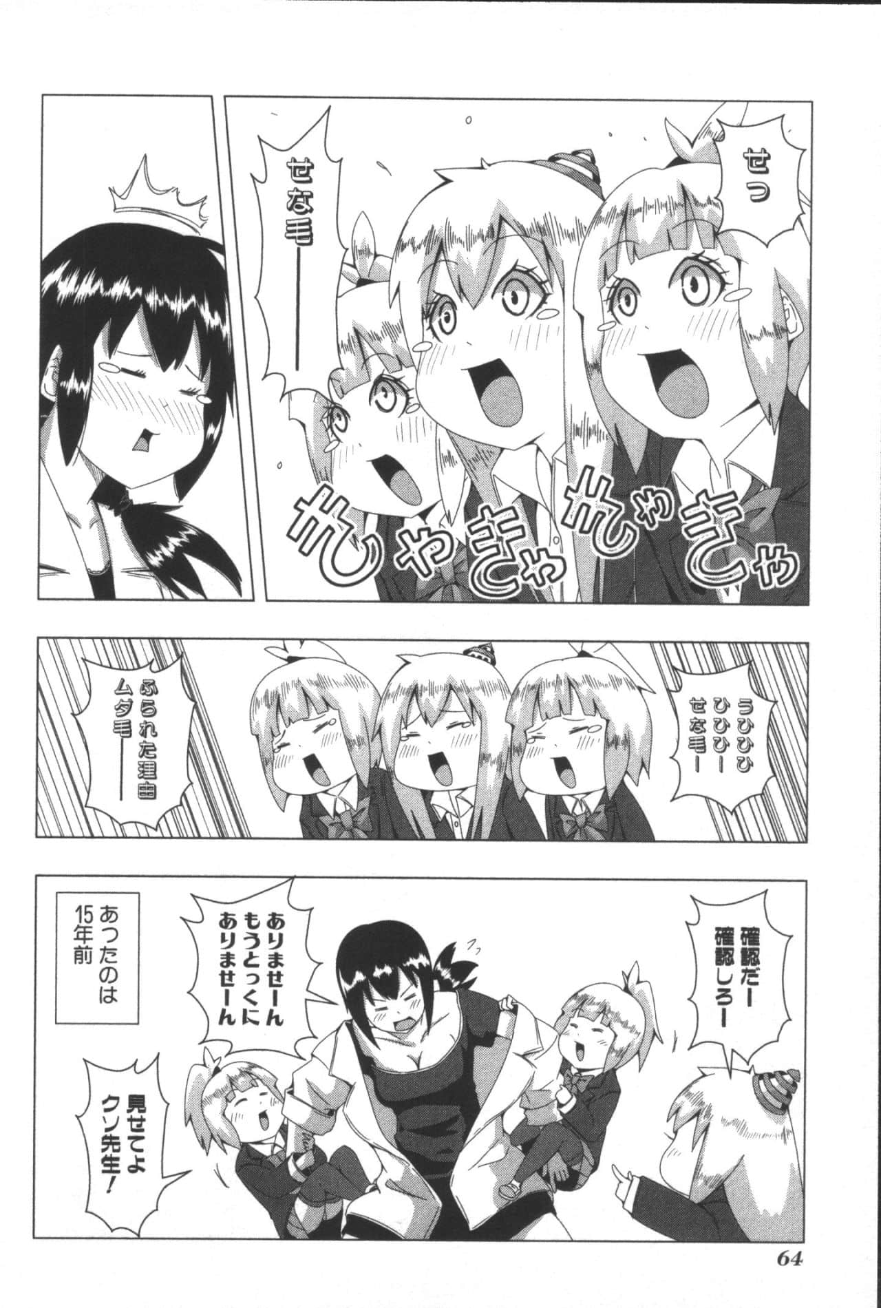 Page 68
