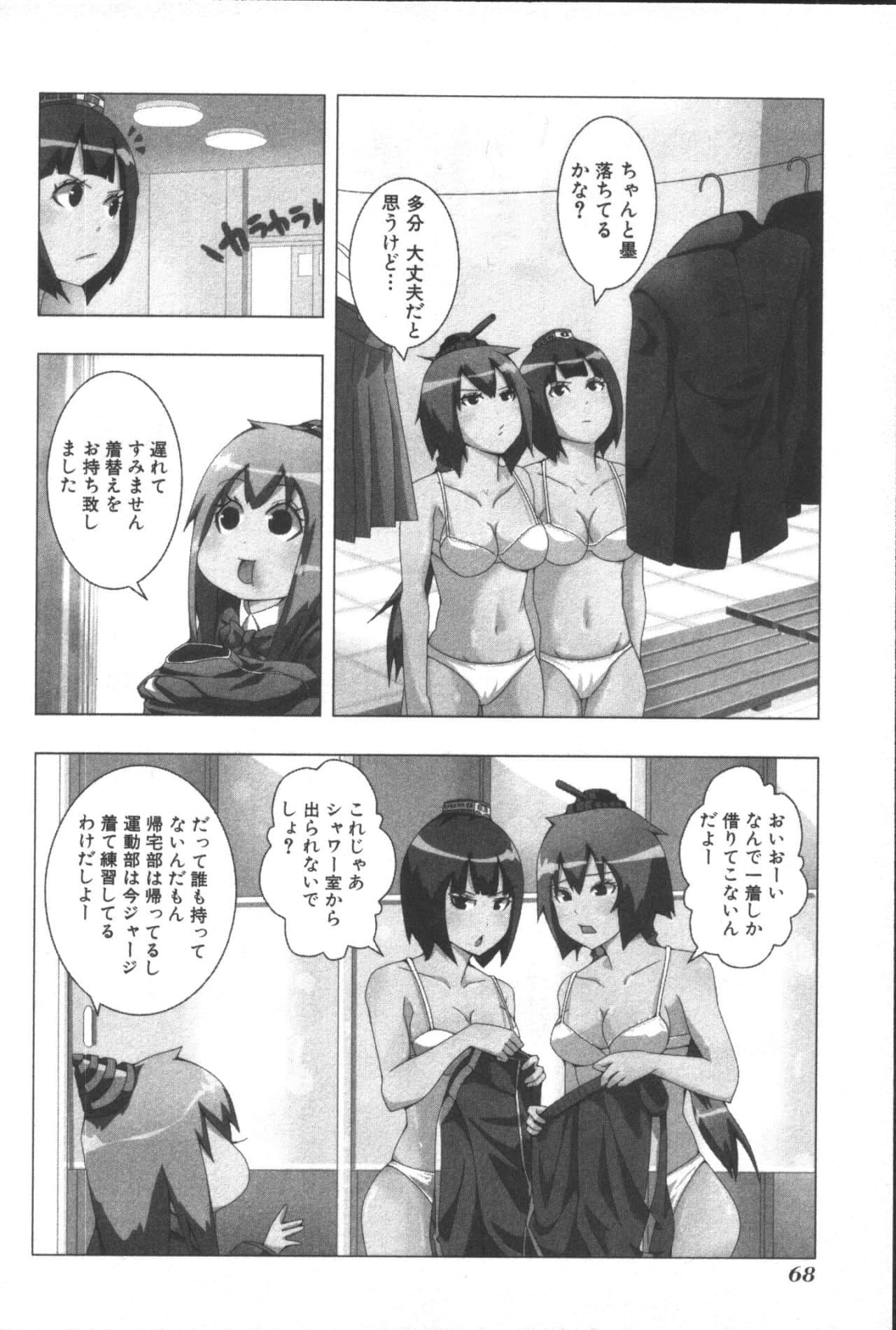 Page 72