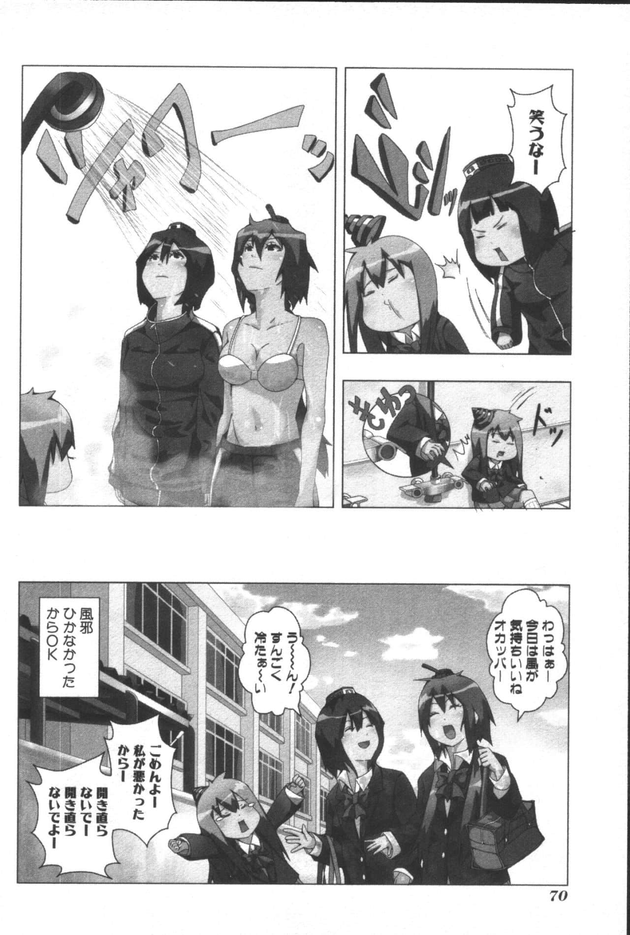 Page 74