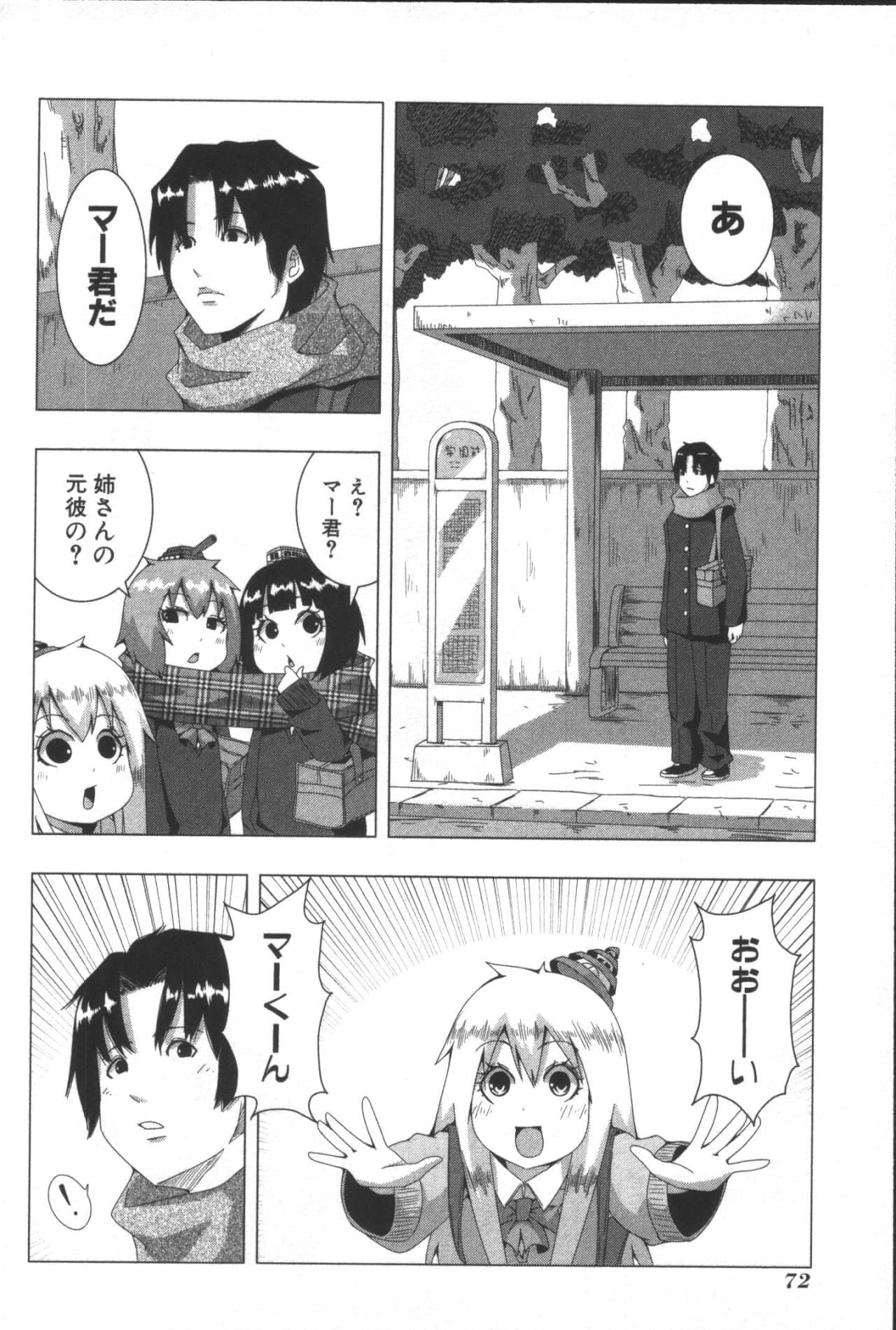 Page 76