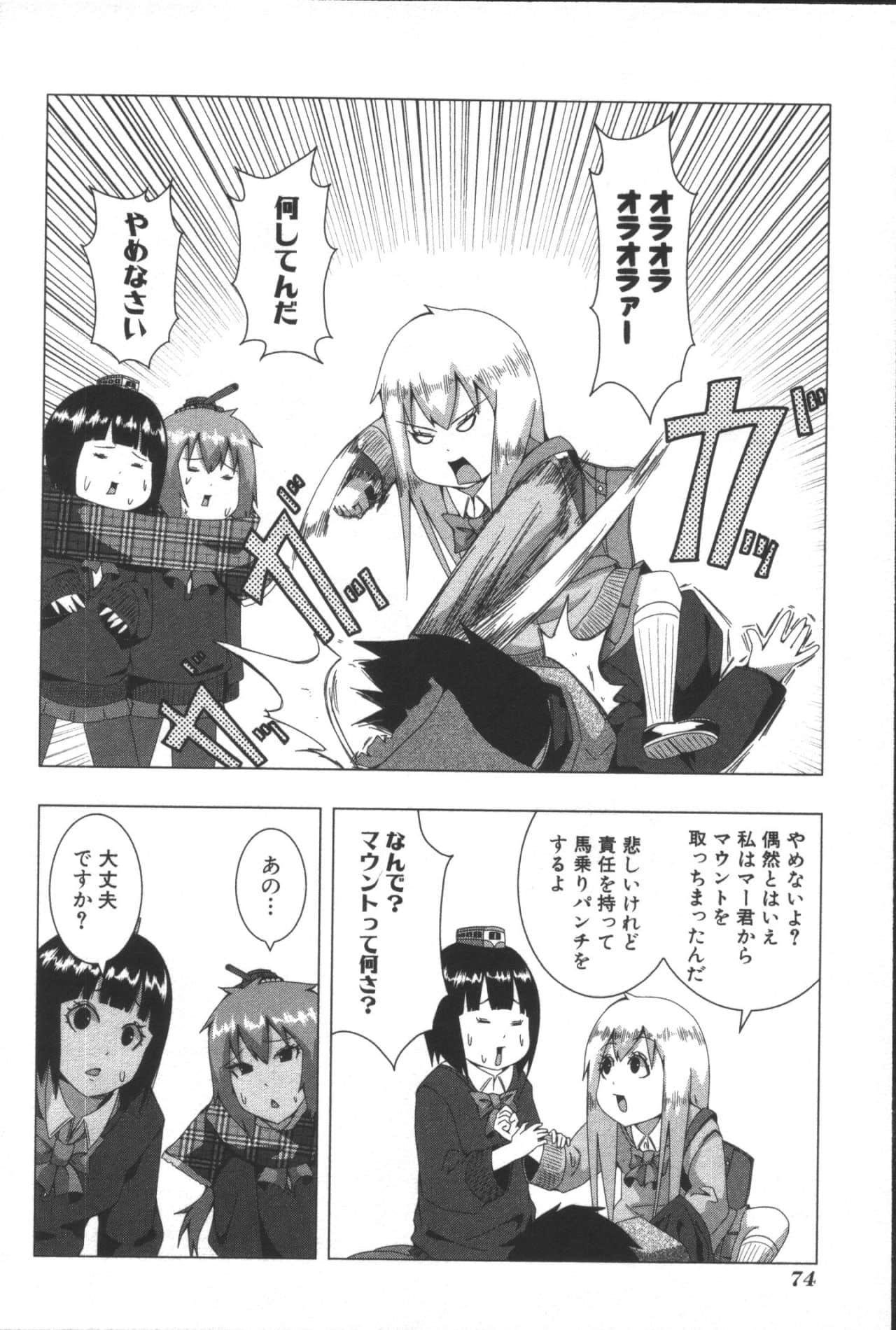 Page 78