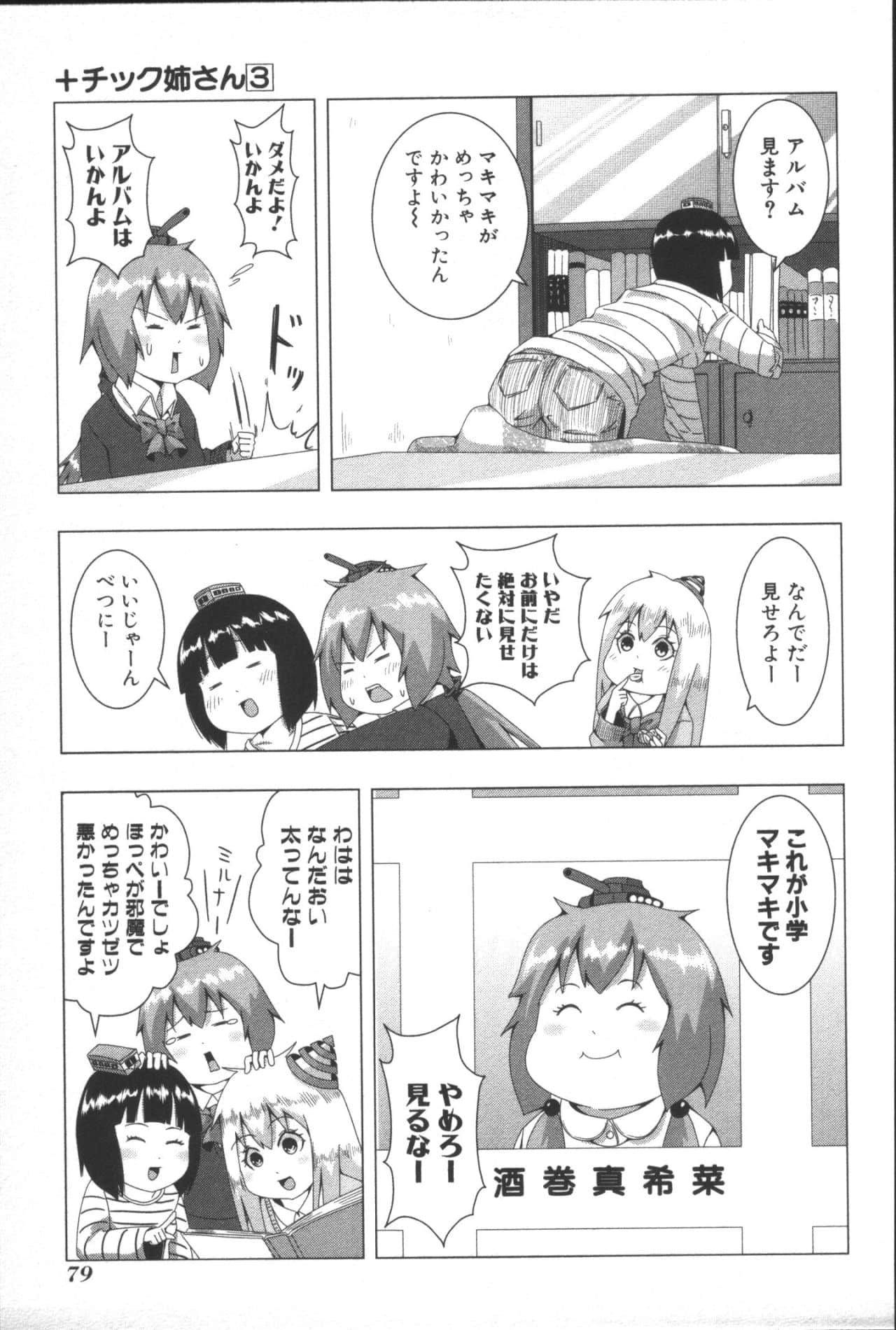 Page 83