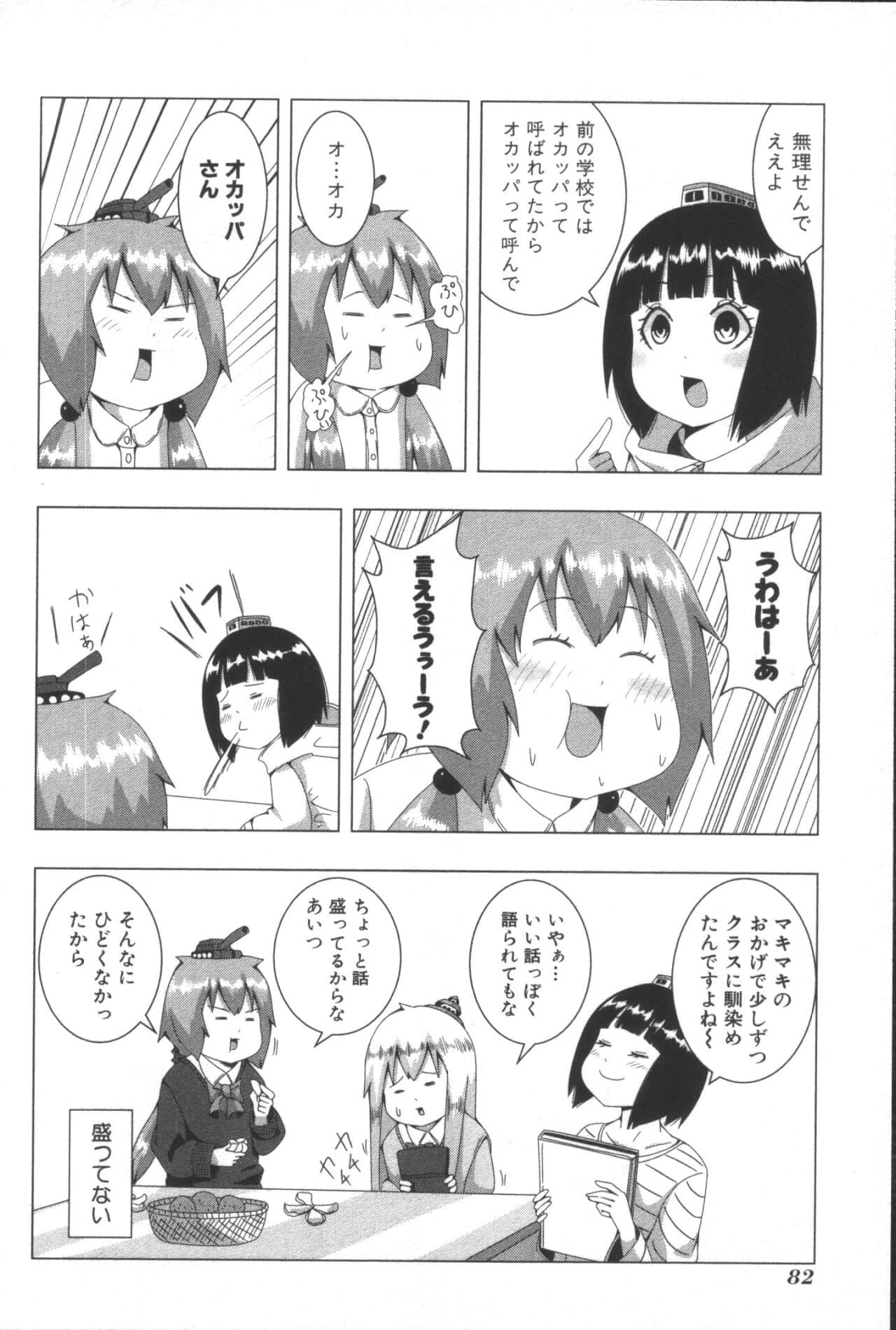 Page 86