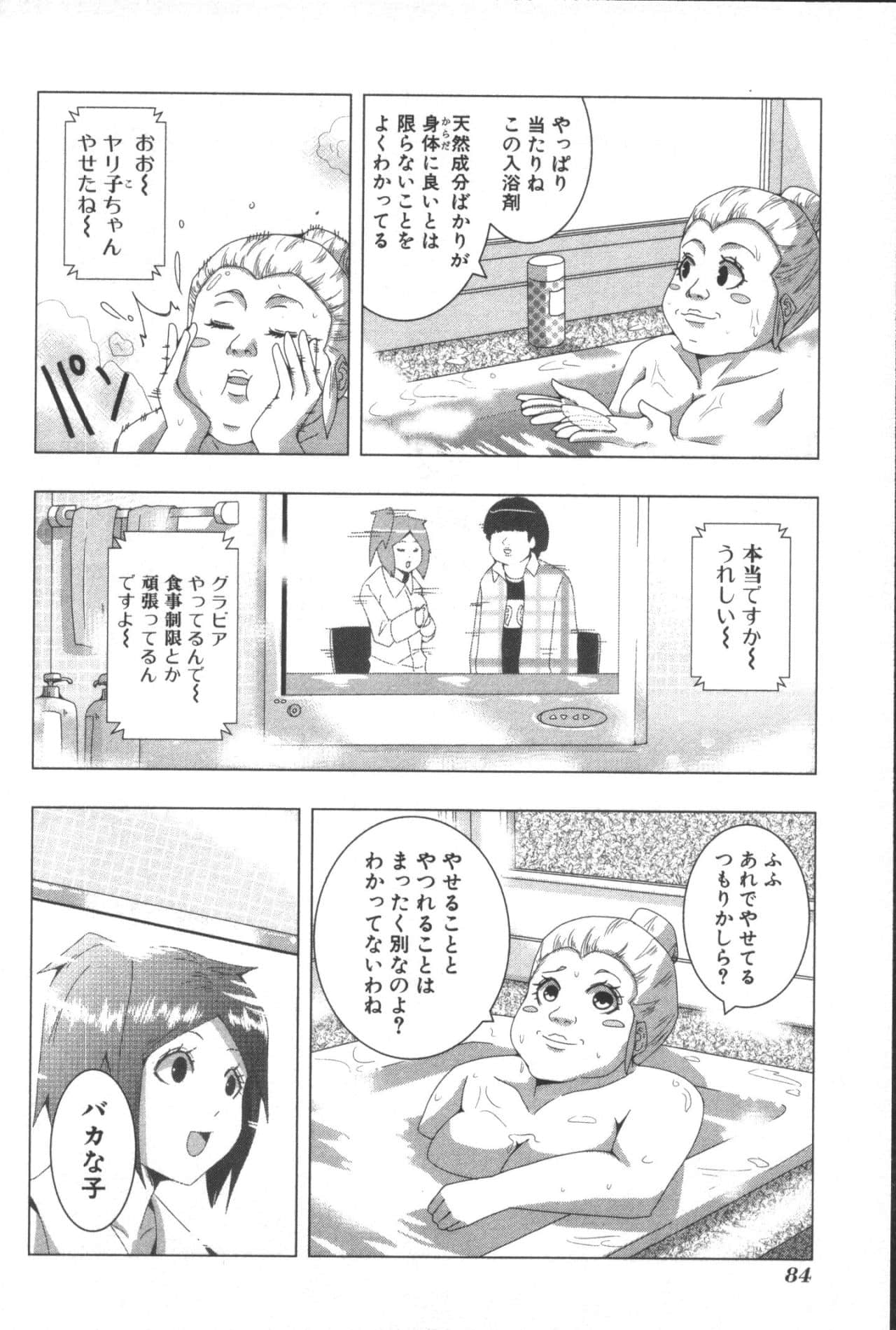 Page 88
