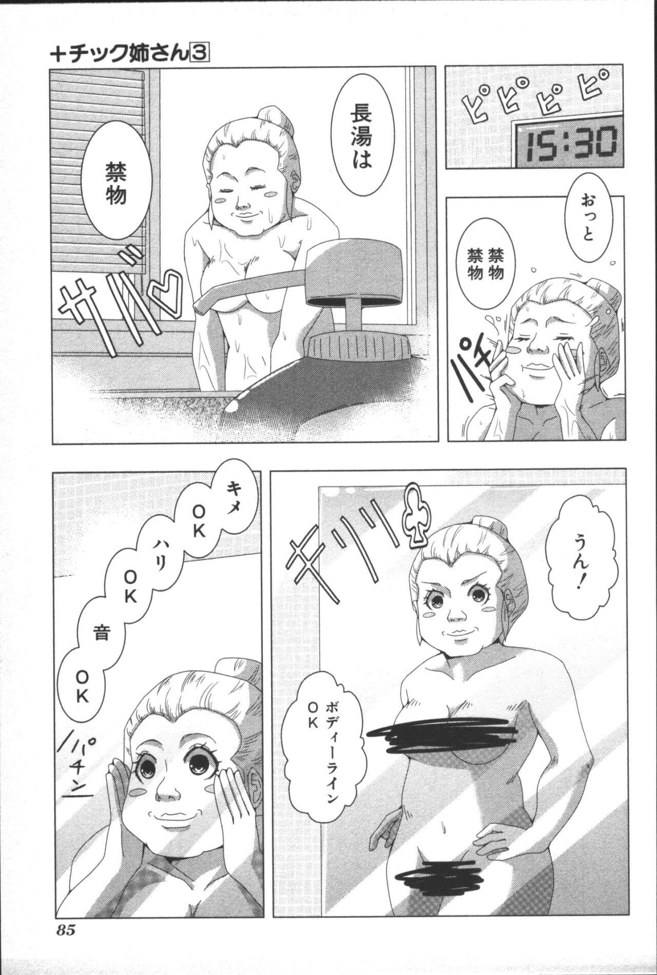 Page 89