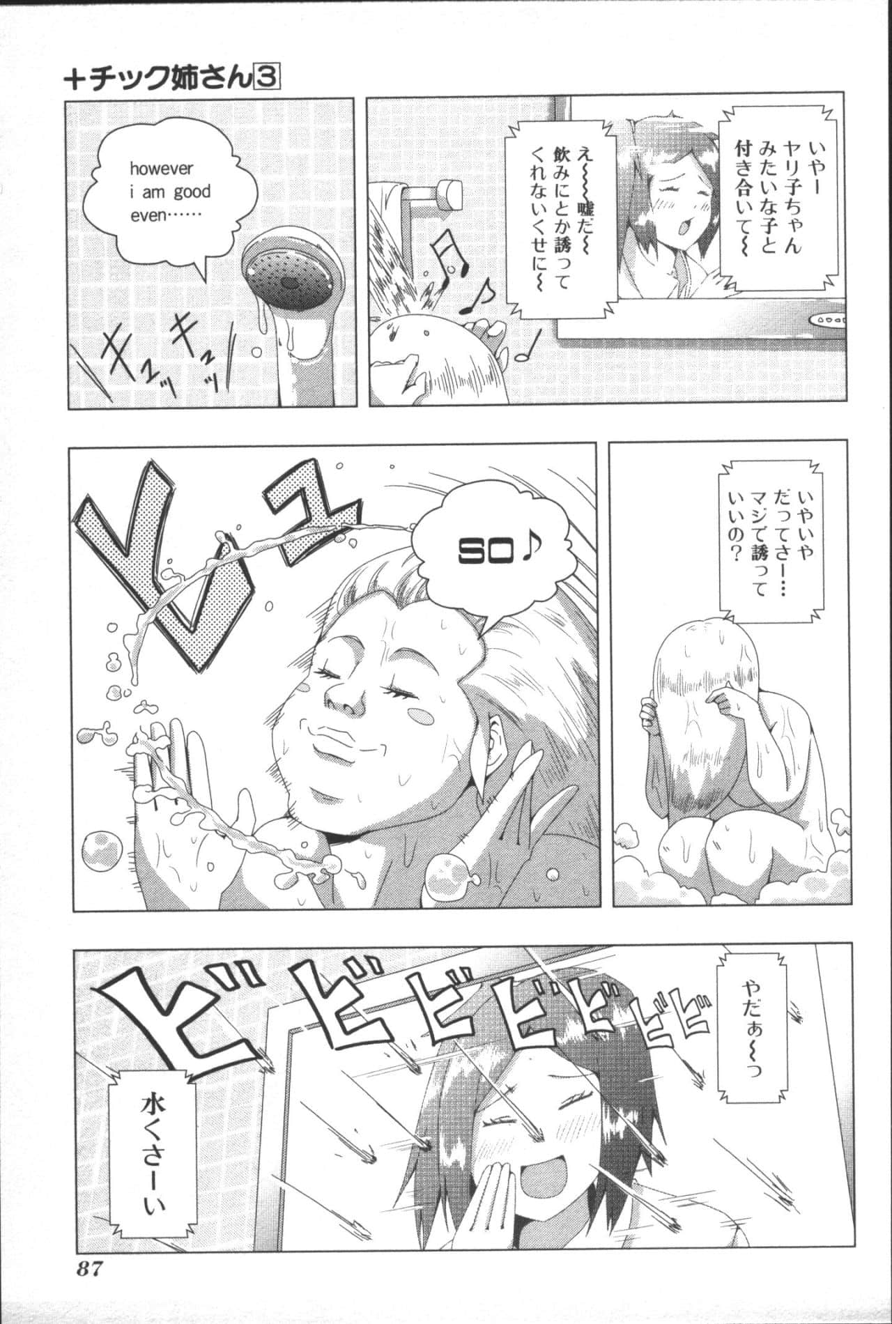 Page 91