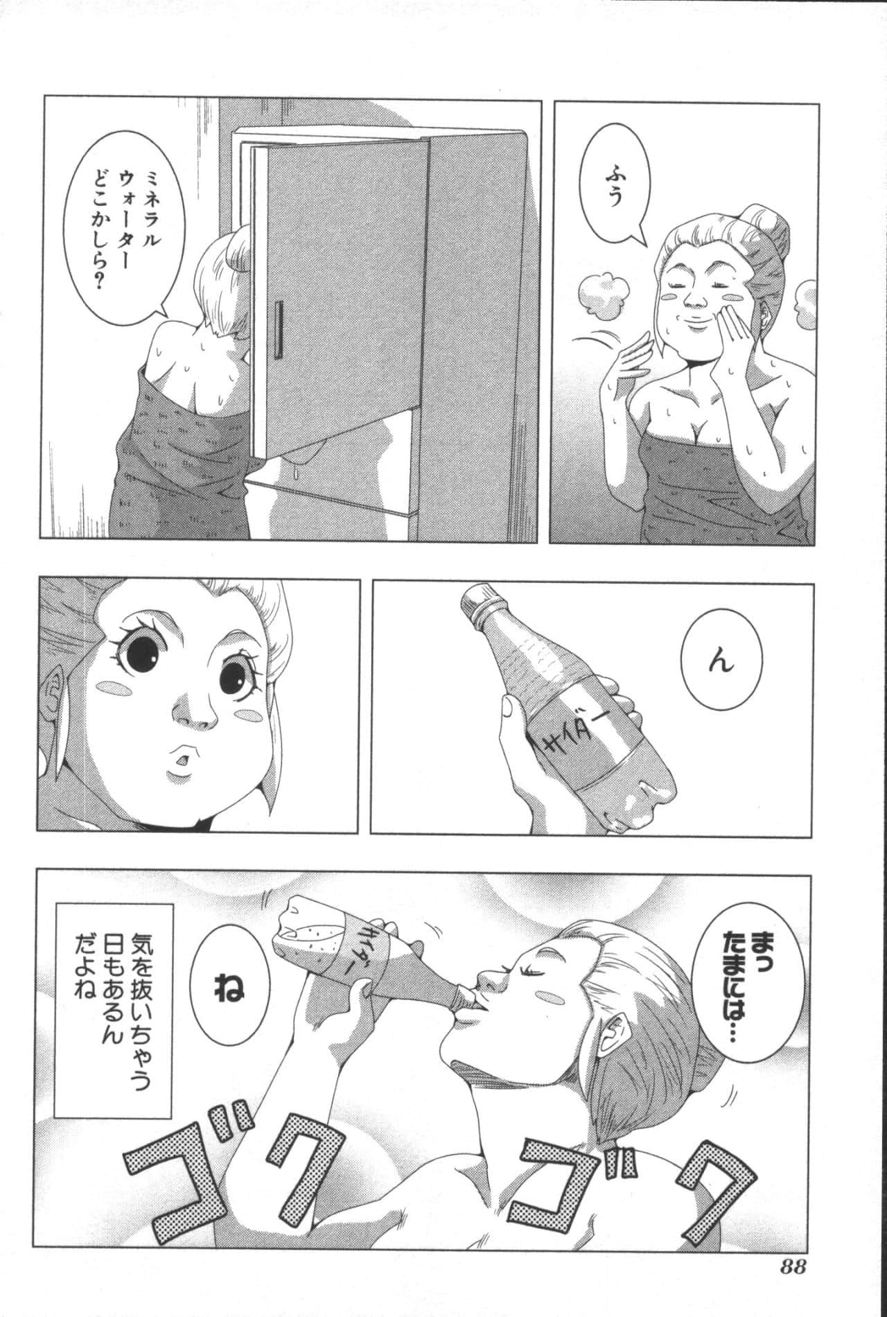 Page 92