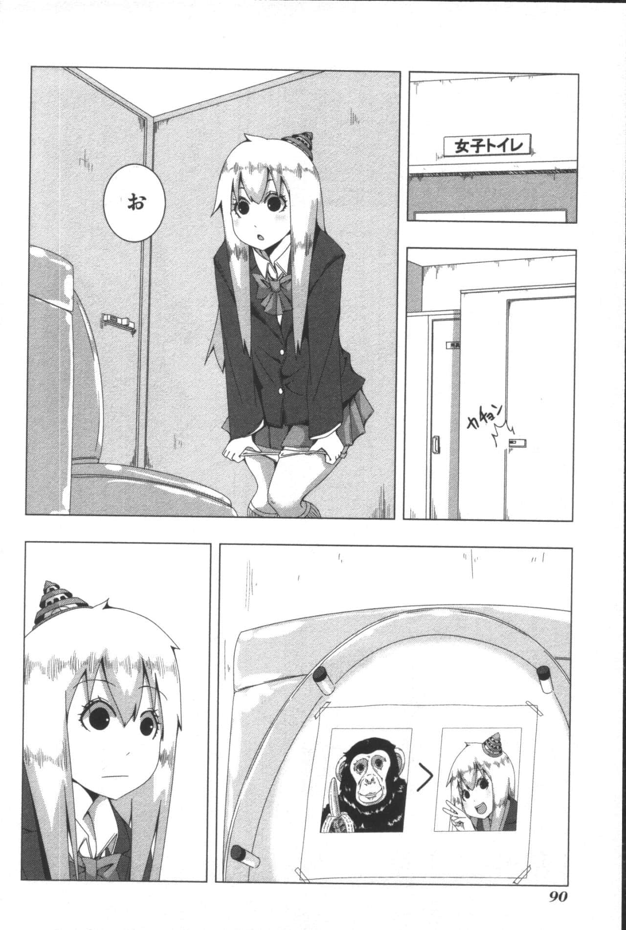 Page 94
