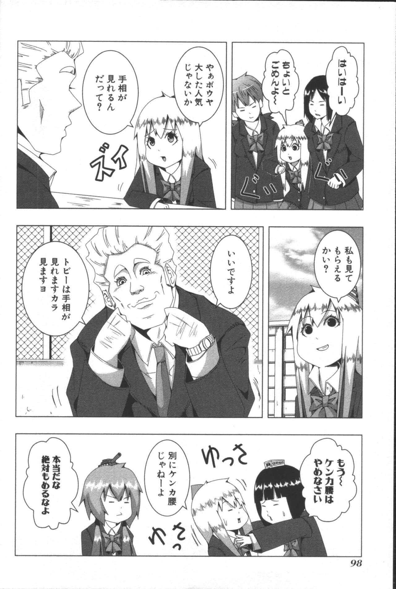 Page 102