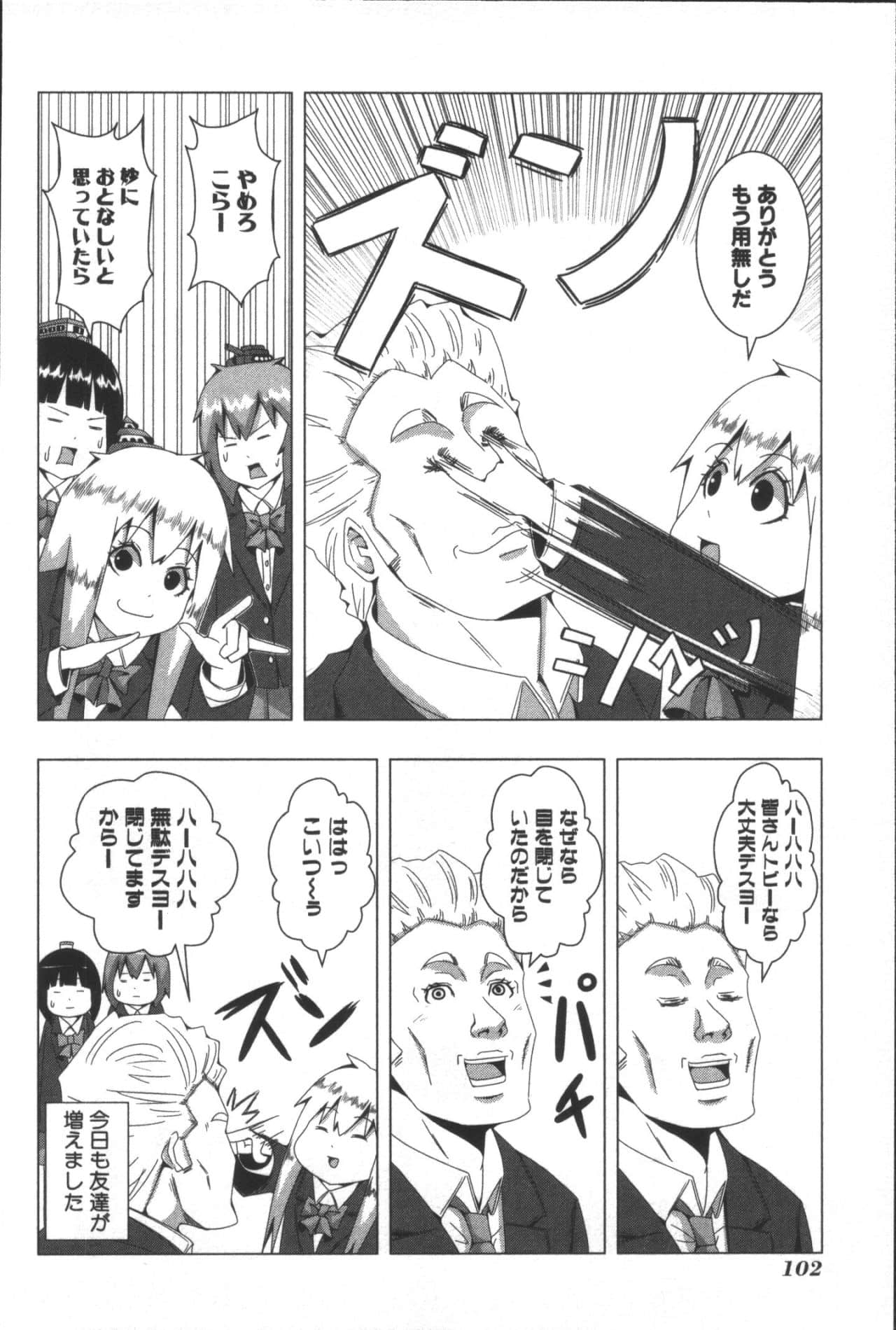 Page 106