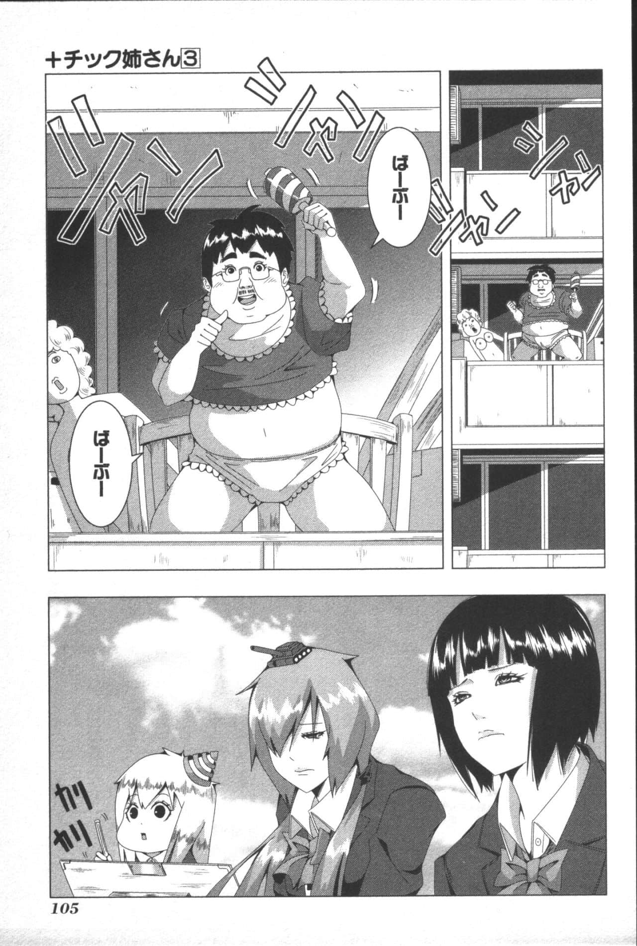 Page 109