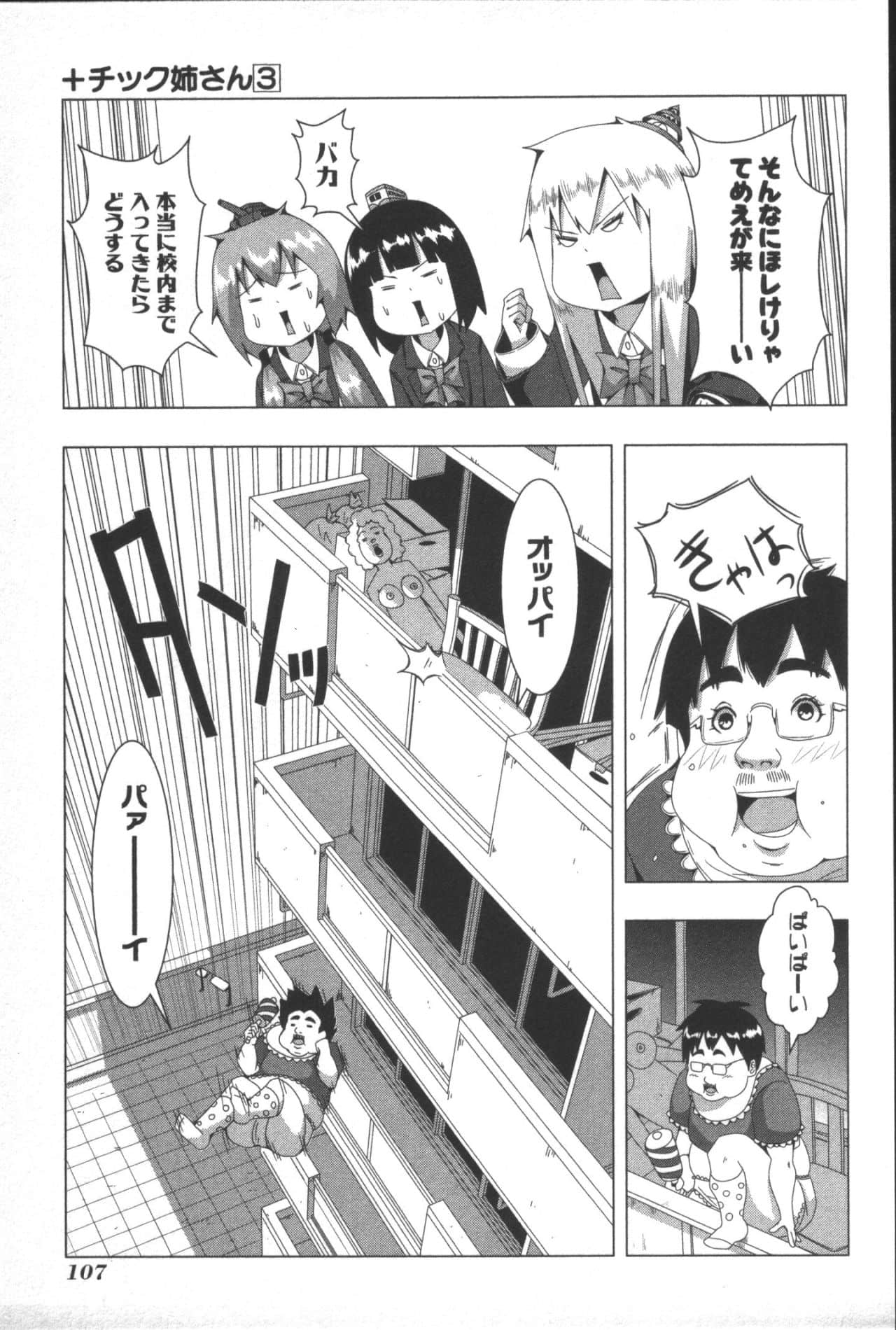 Page 111