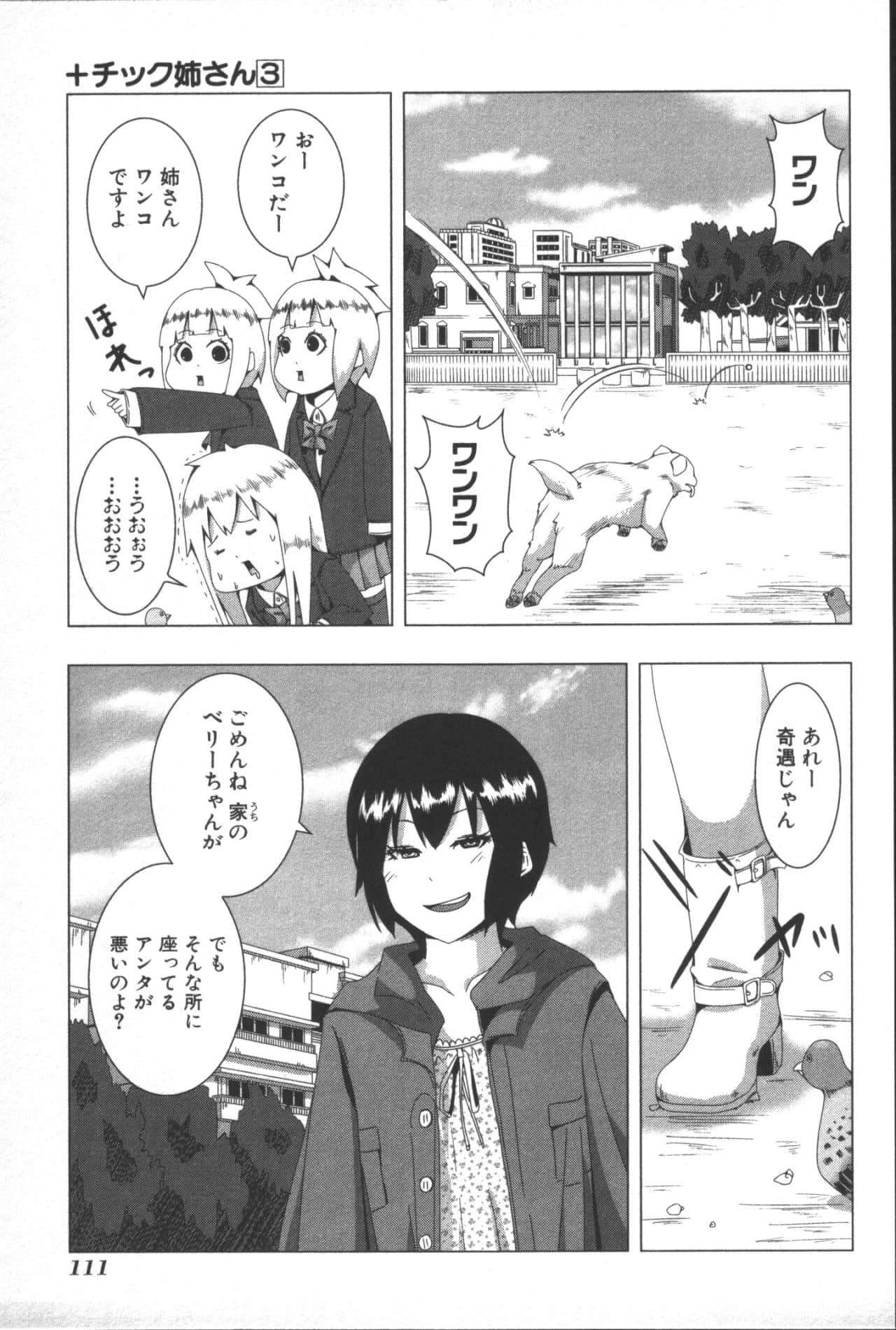 Page 115