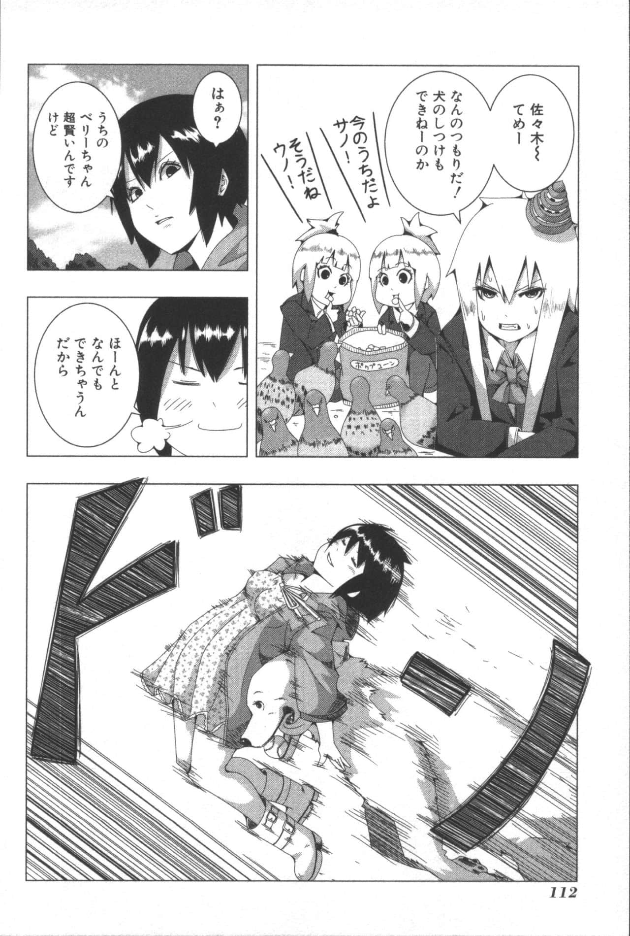 Page 116