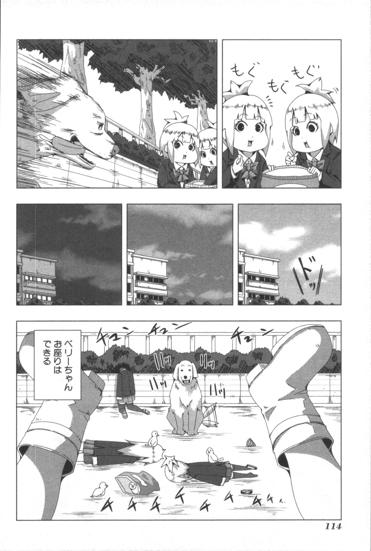 Page 118