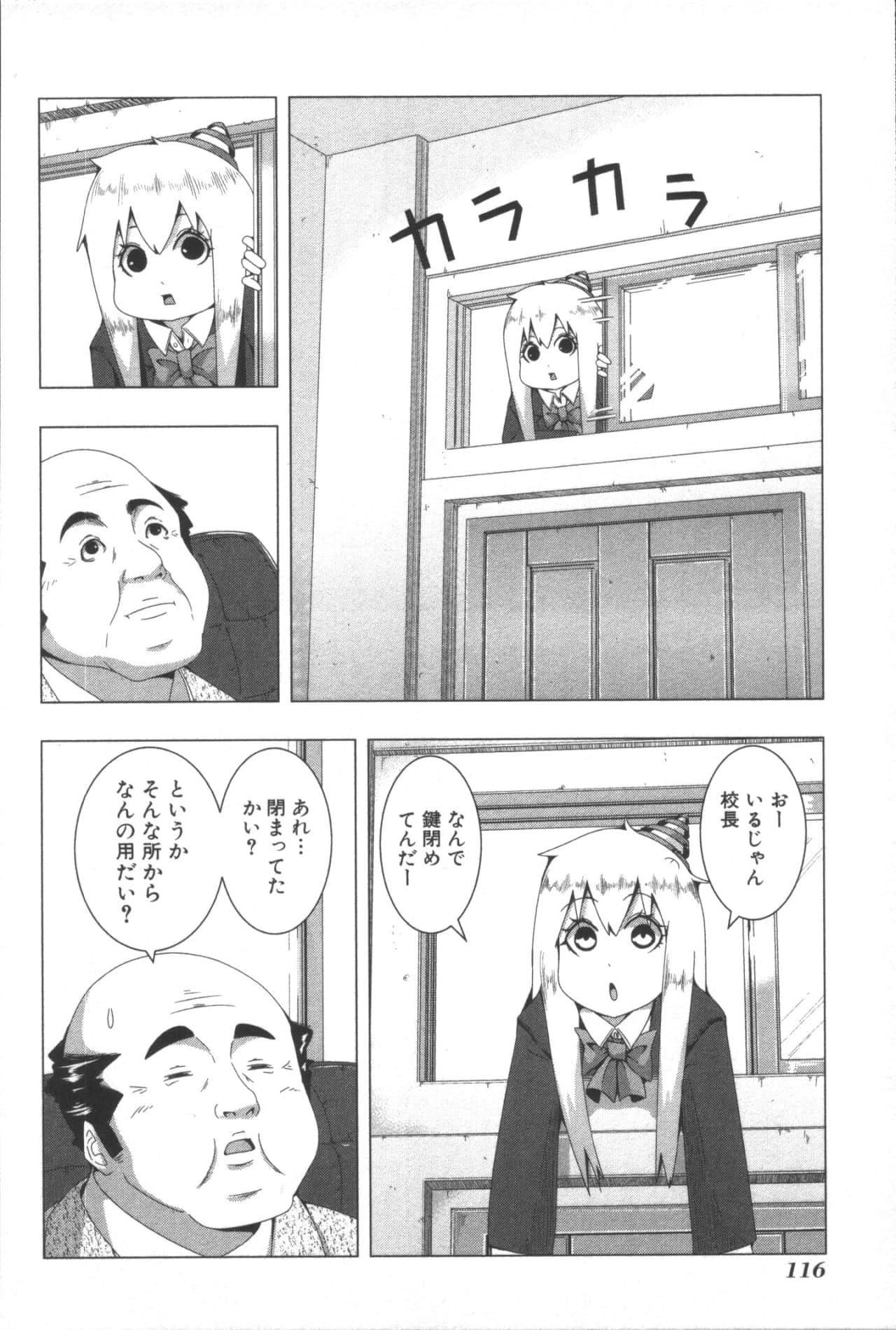 Page 120