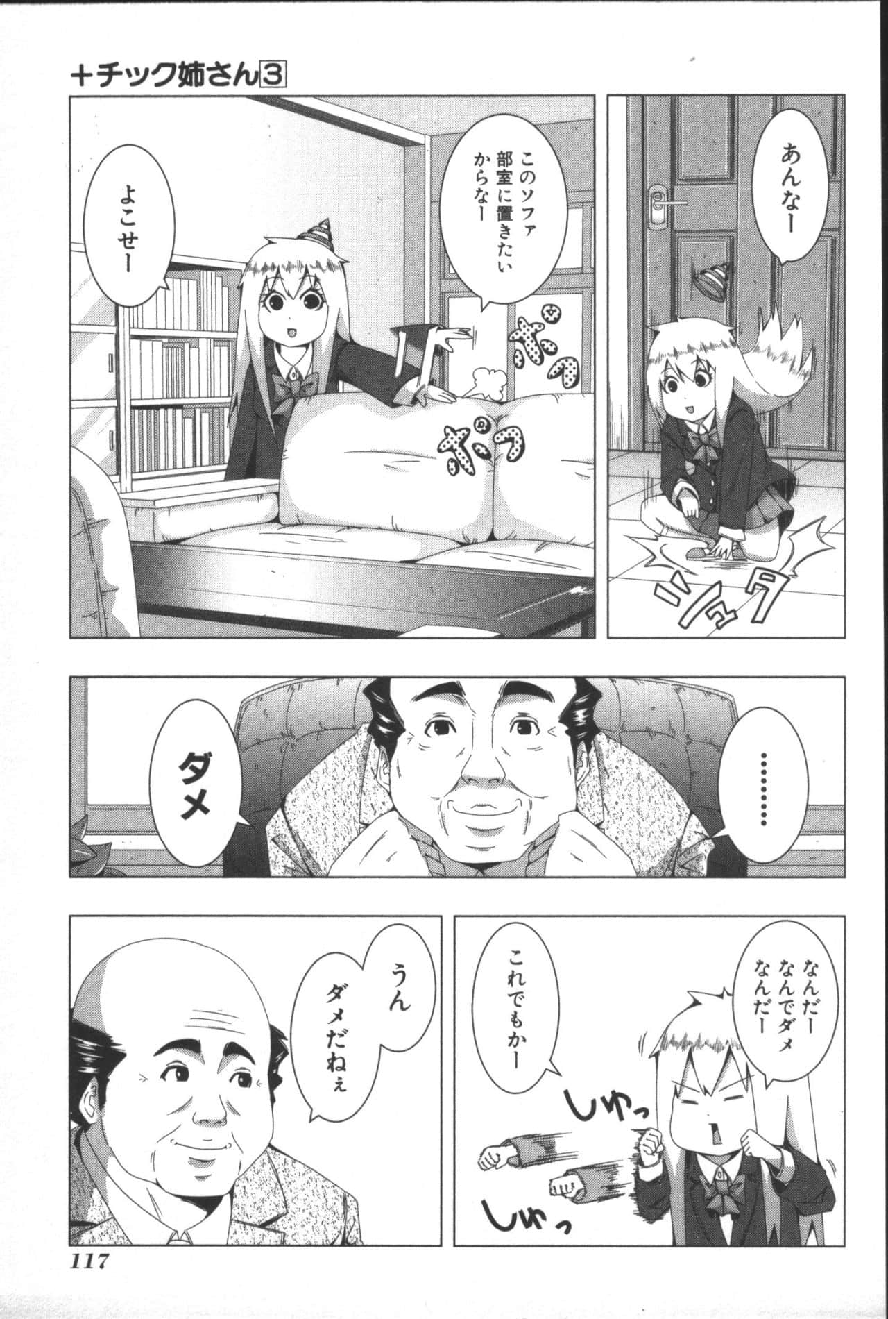 Page 121