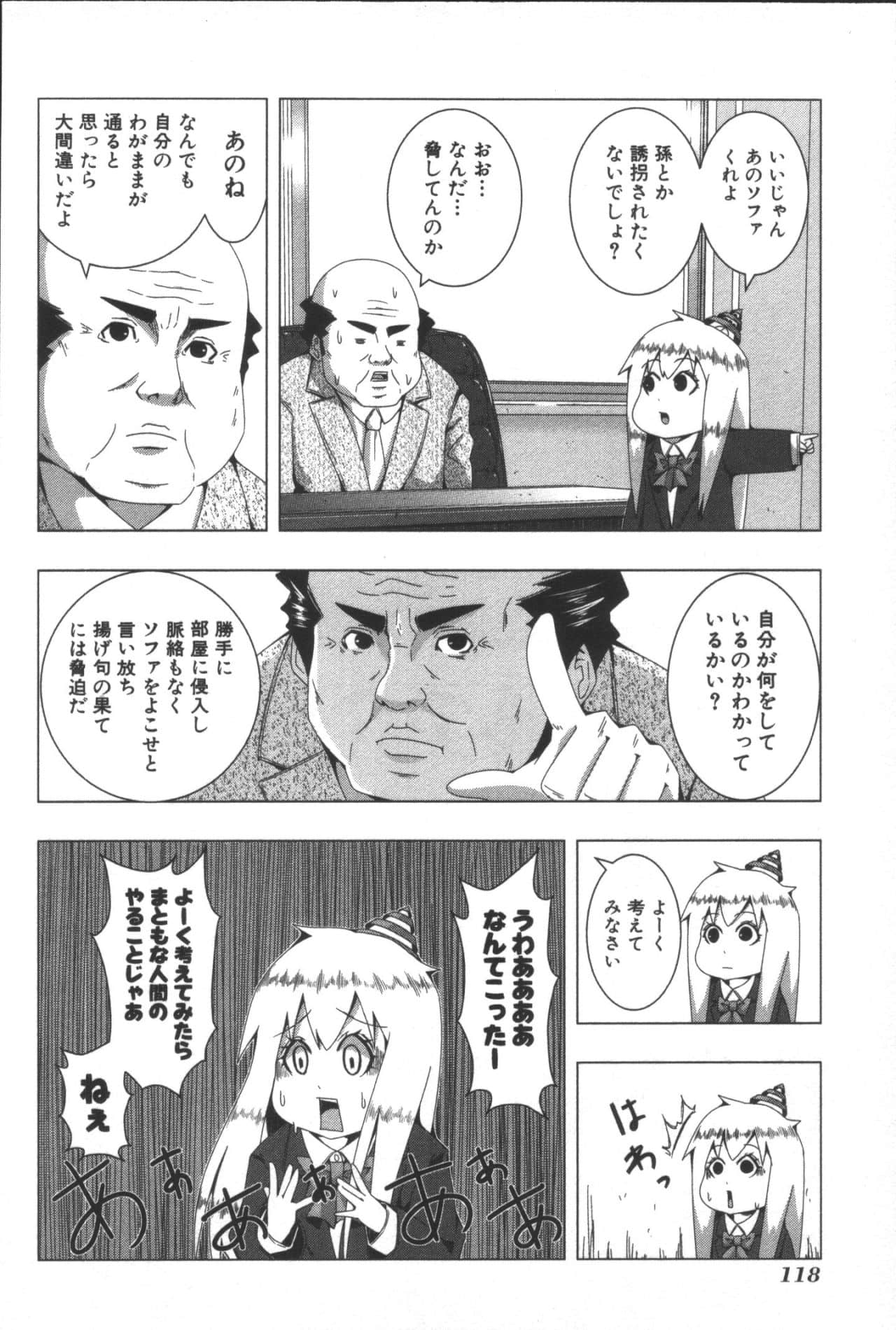 Page 122