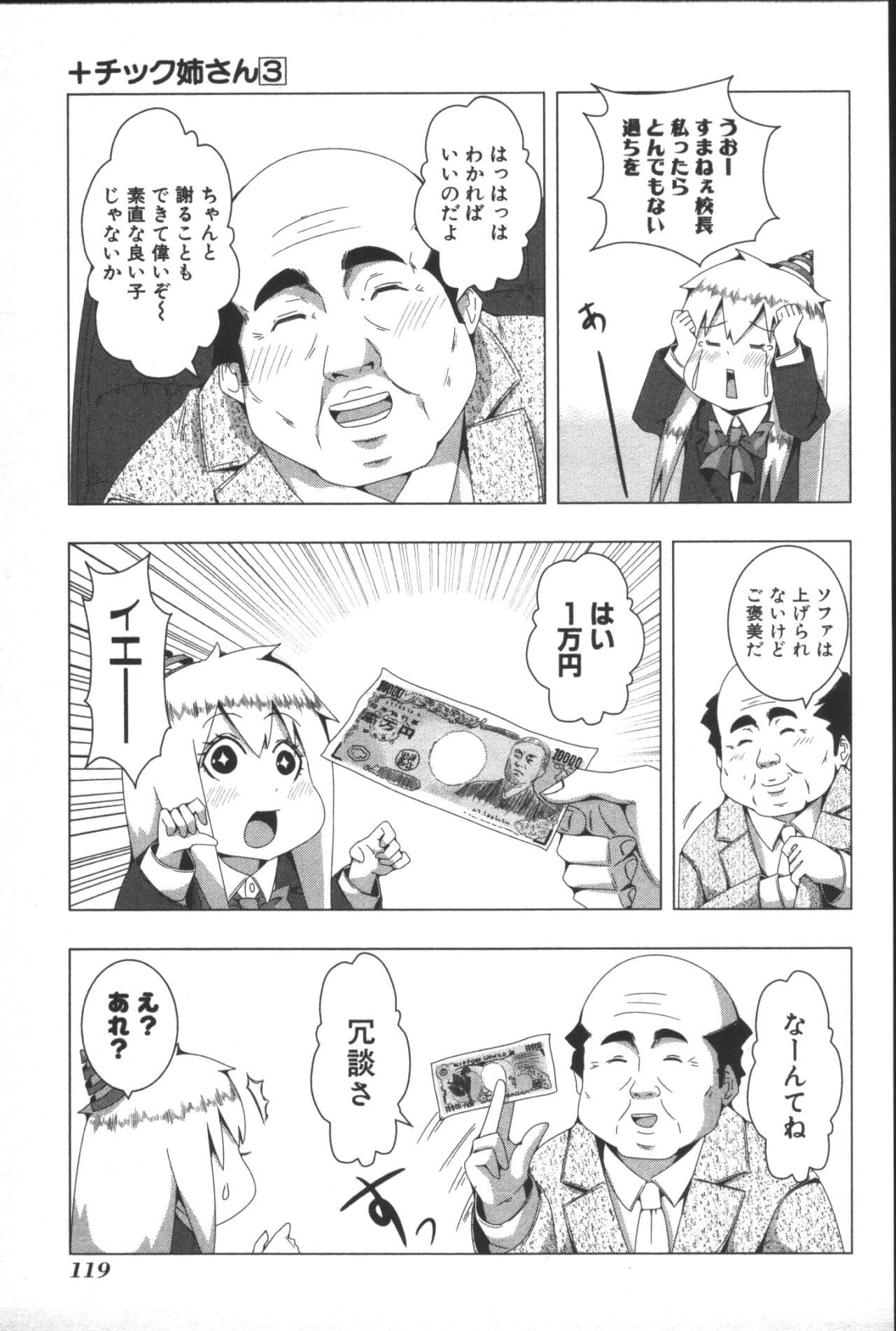 Page 123