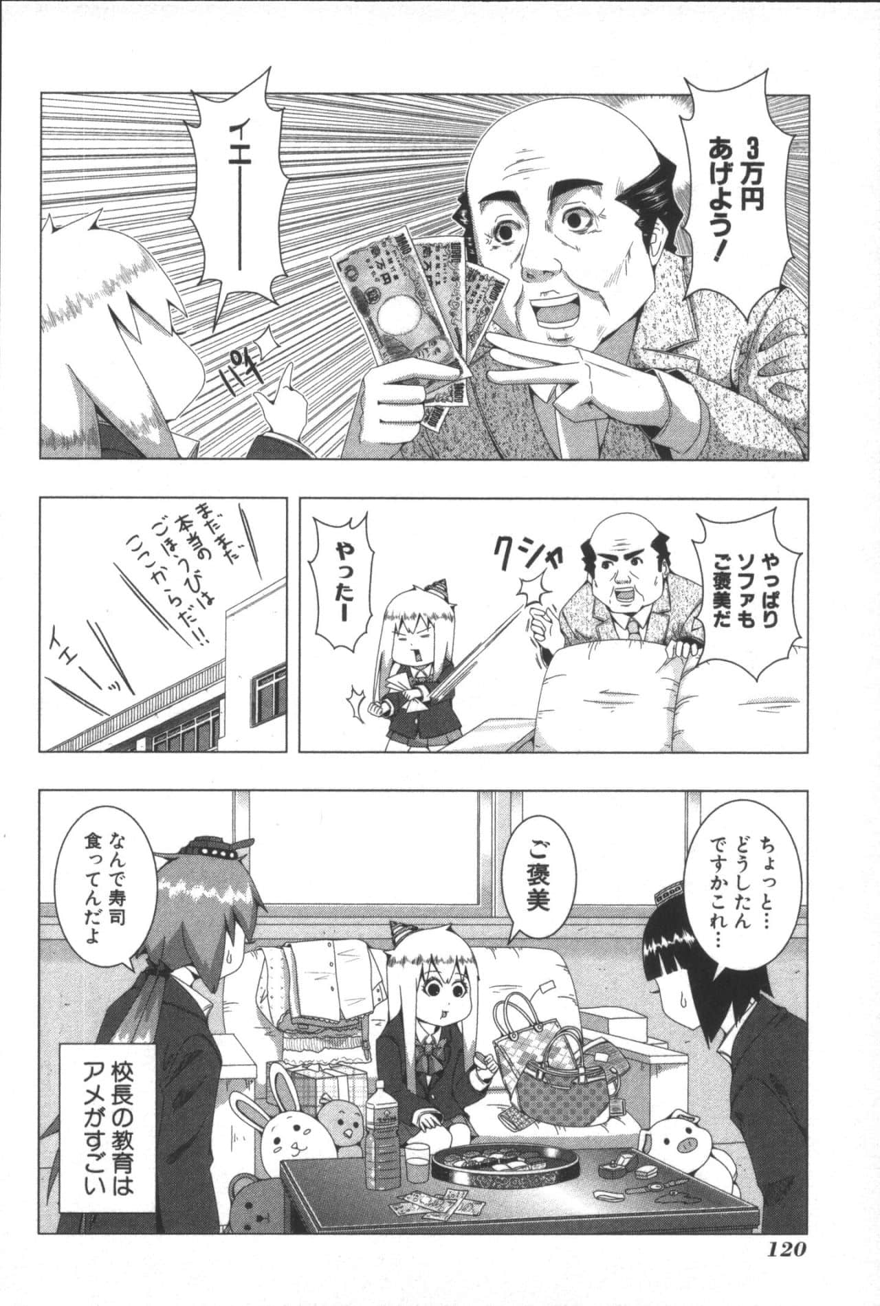 Page 124