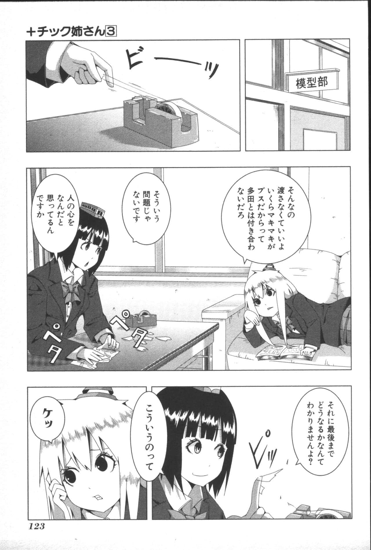 Page 127