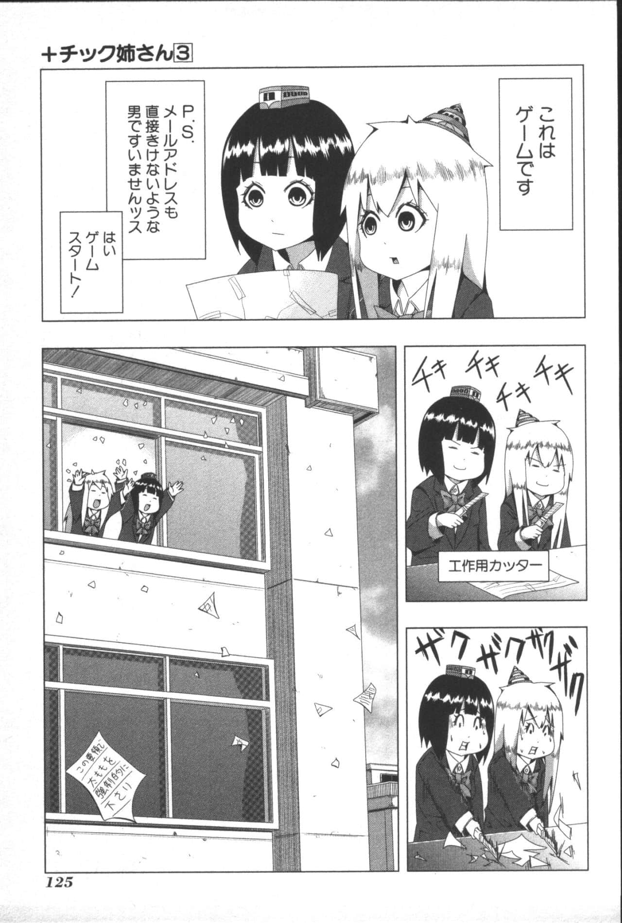 Page 129