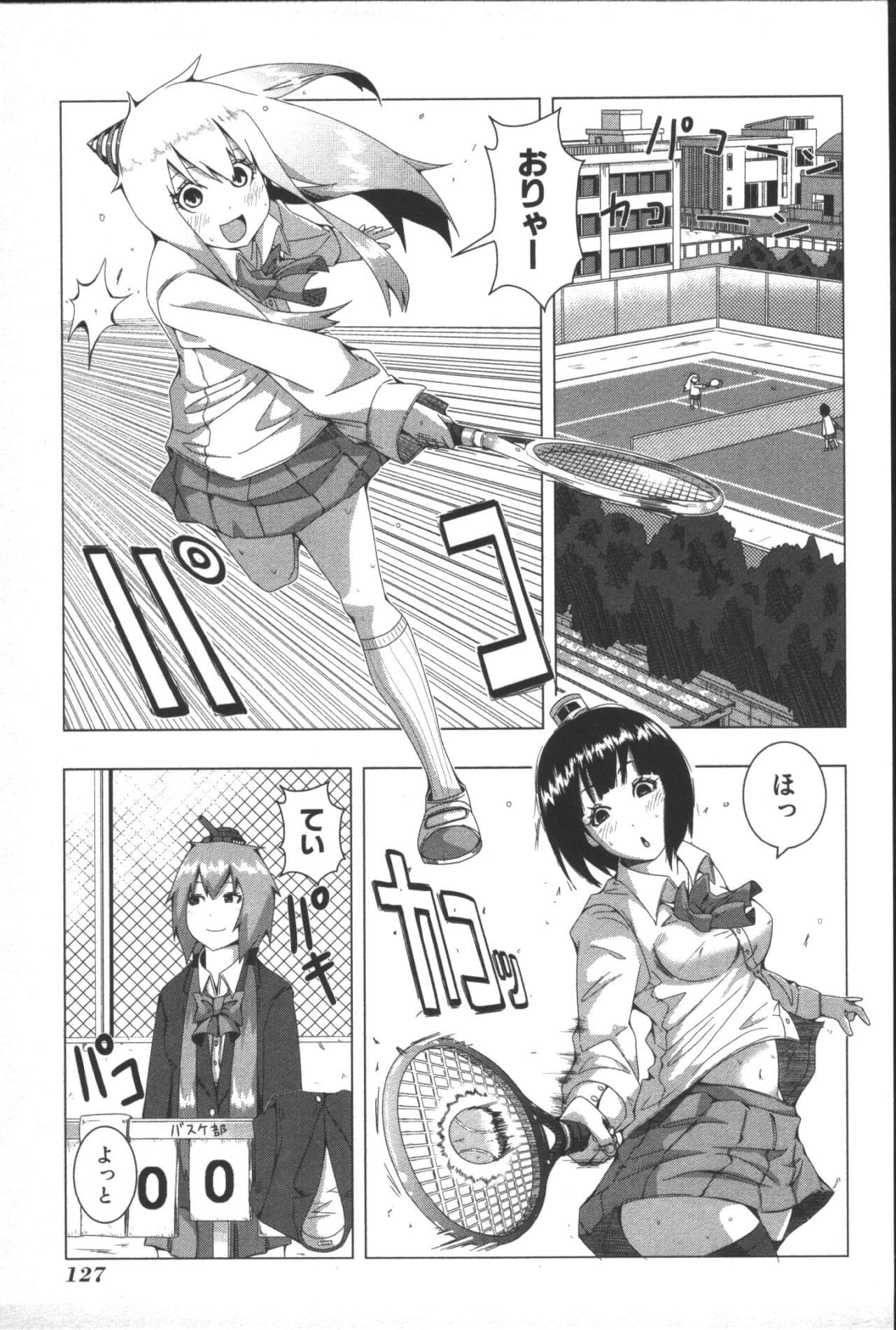 Page 131