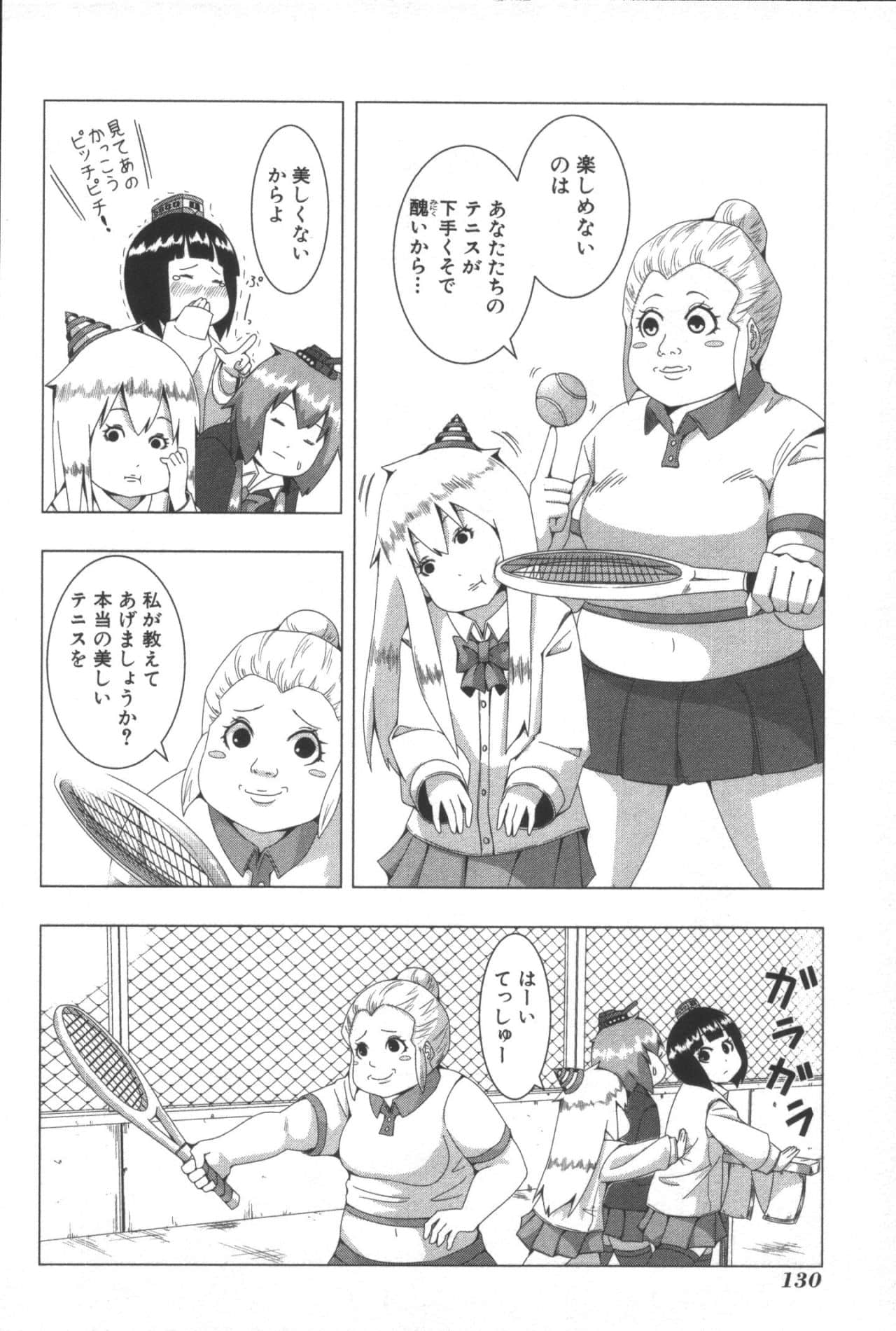 Page 134