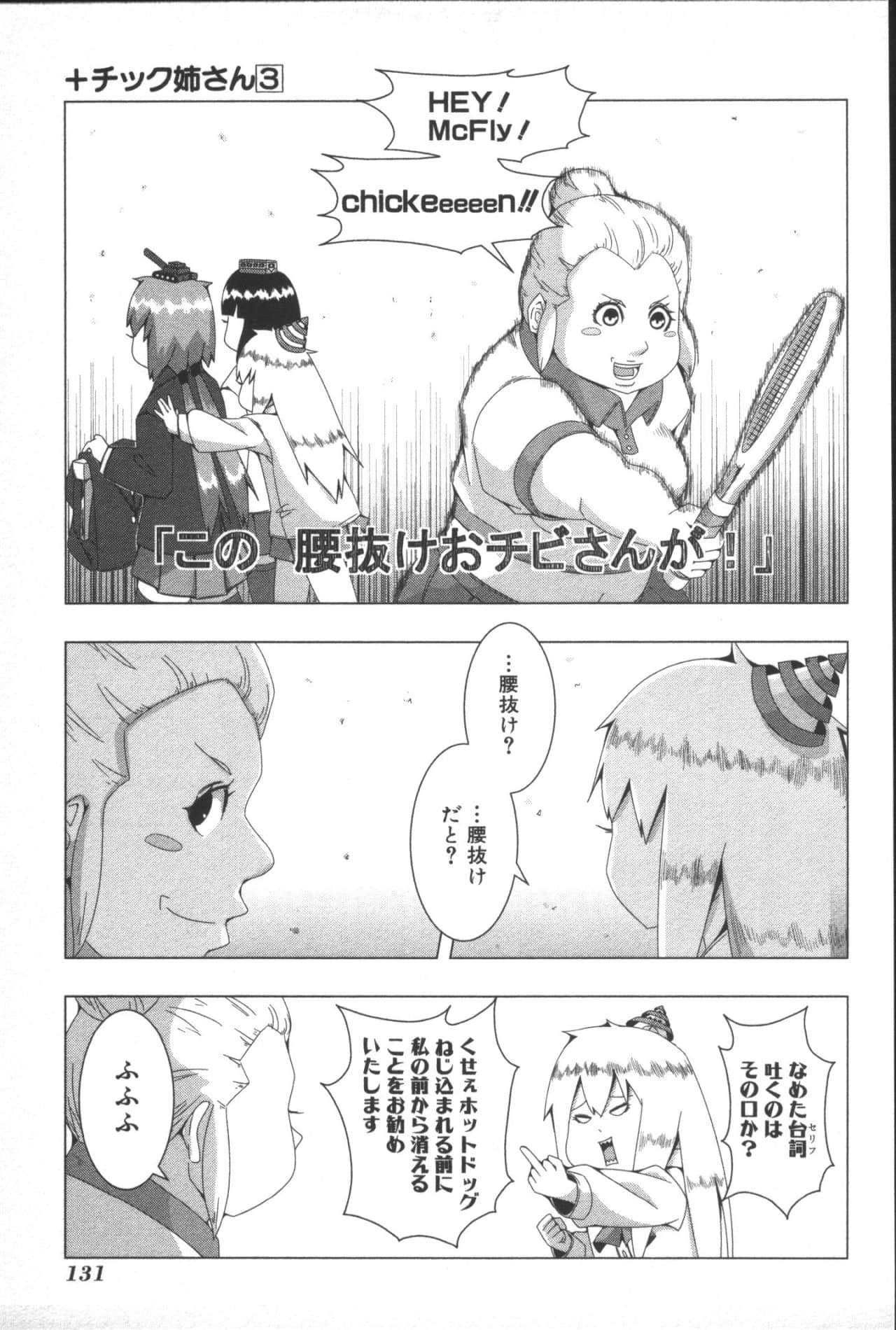 Page 135