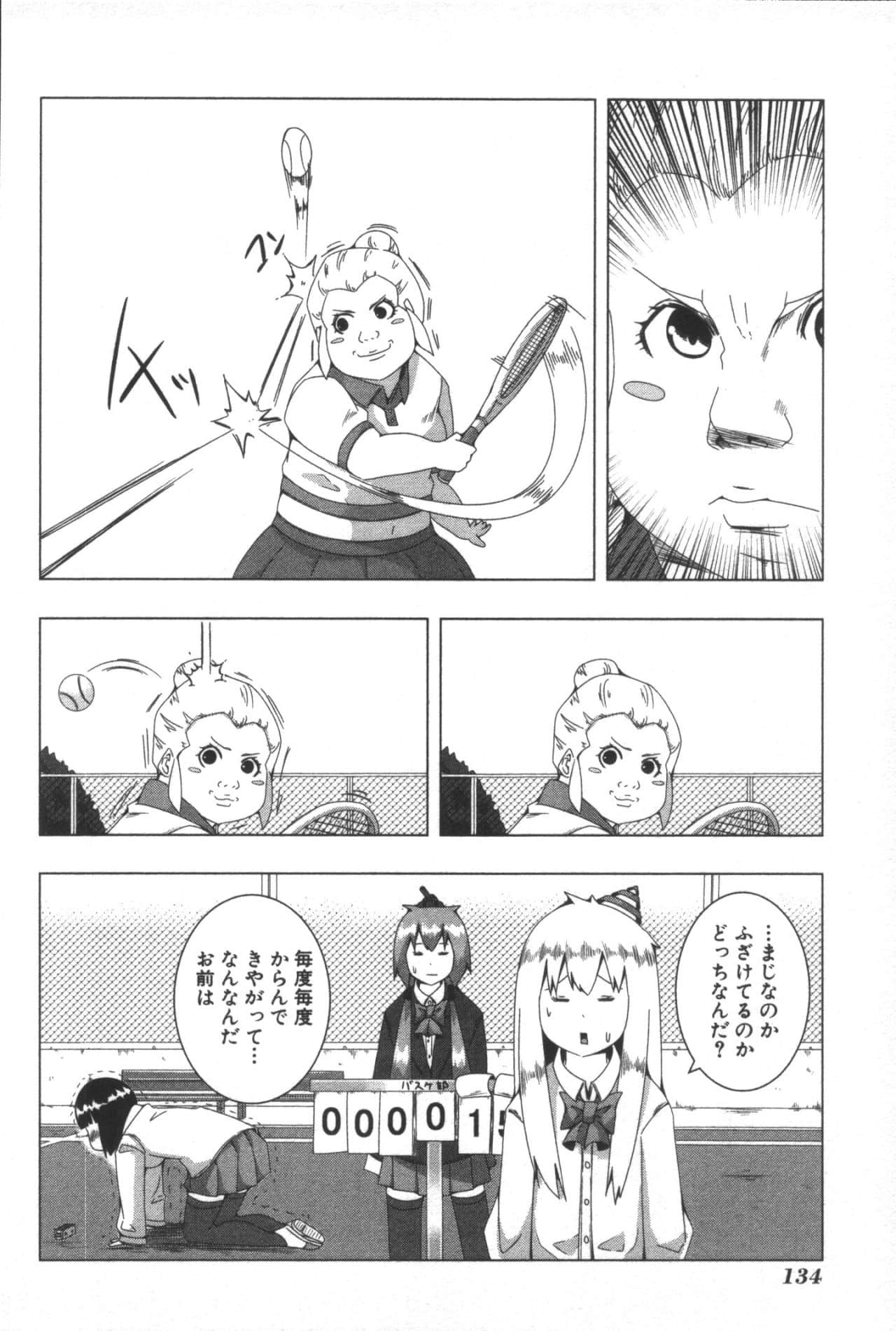 Page 138