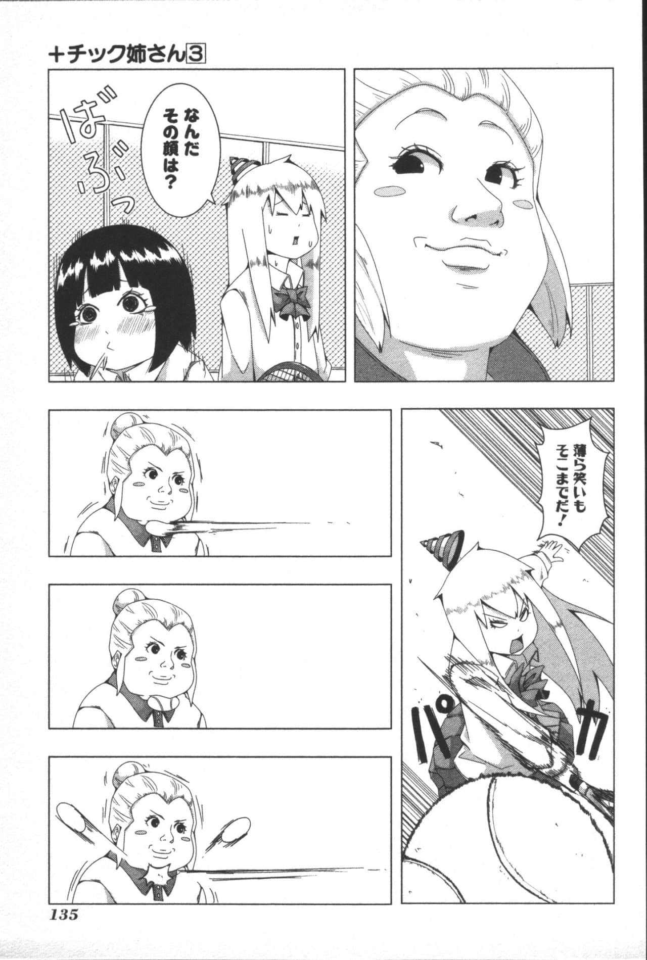 Page 139