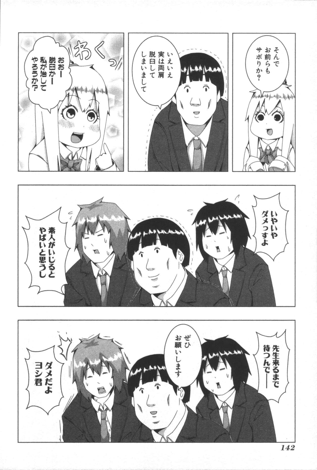 Page 146