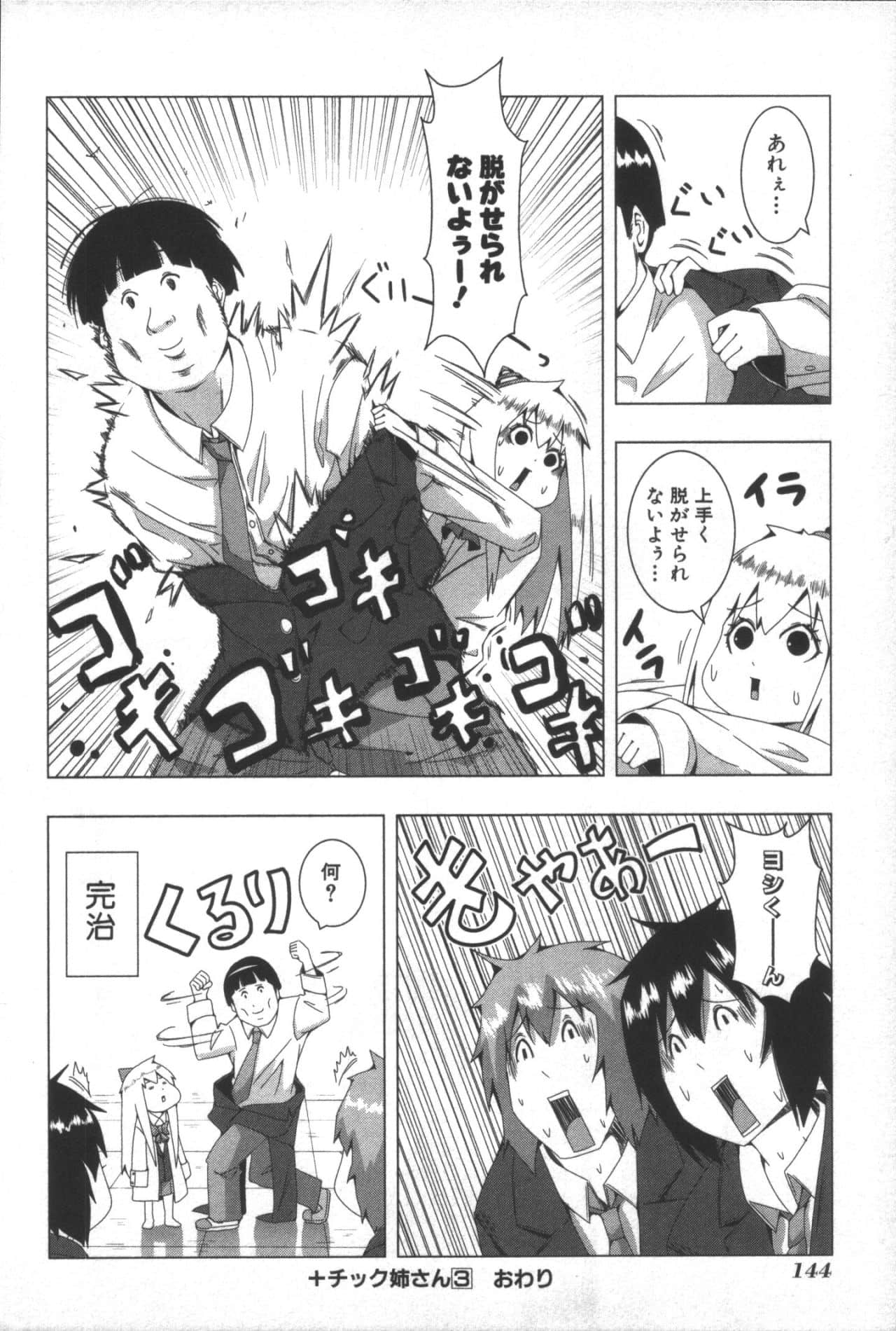 Page 148