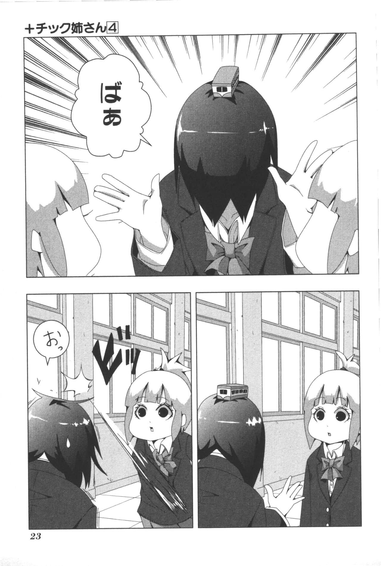 Page 27
