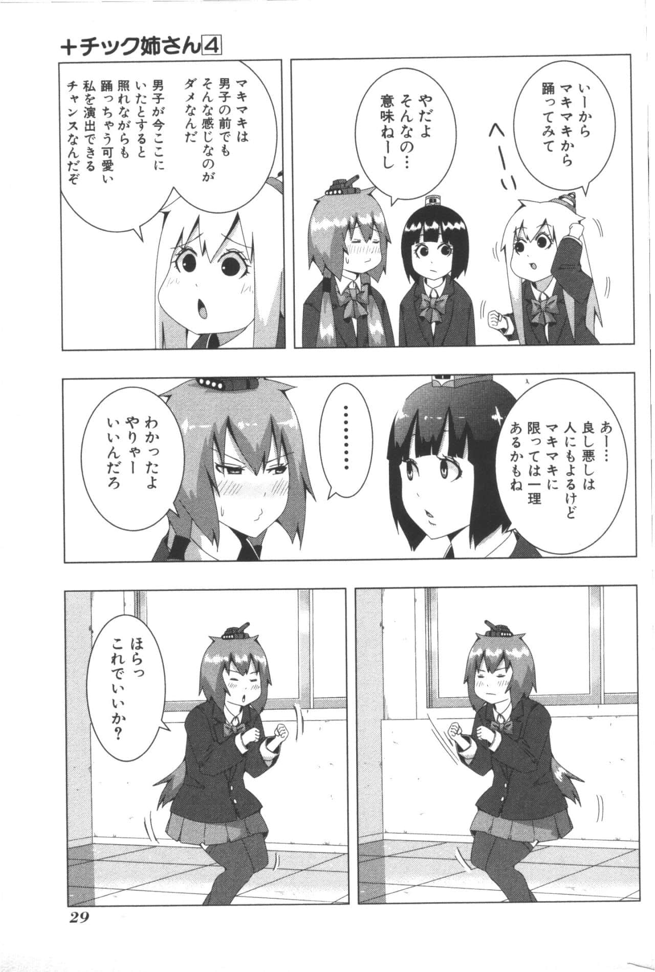 Page 33