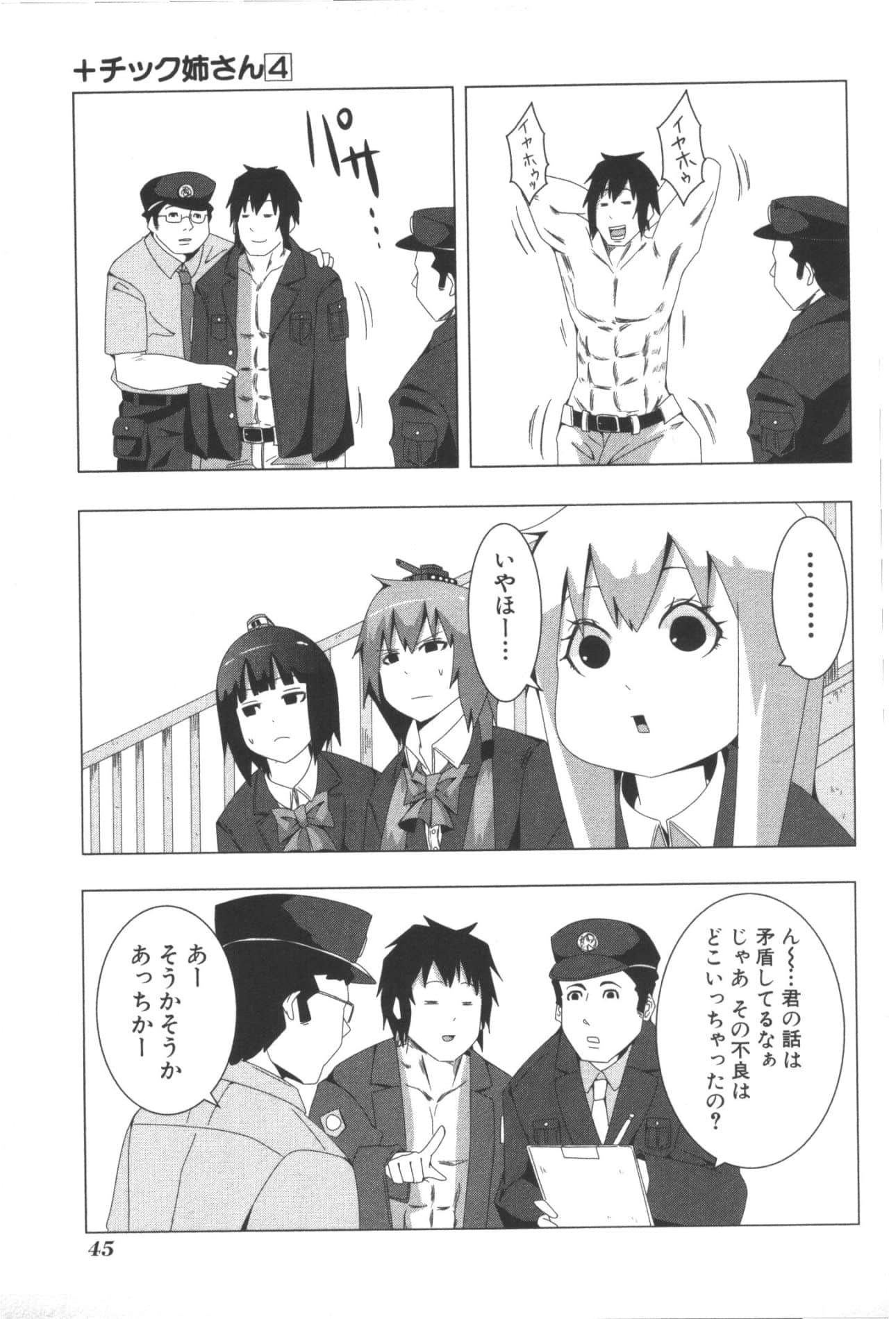 Page 49
