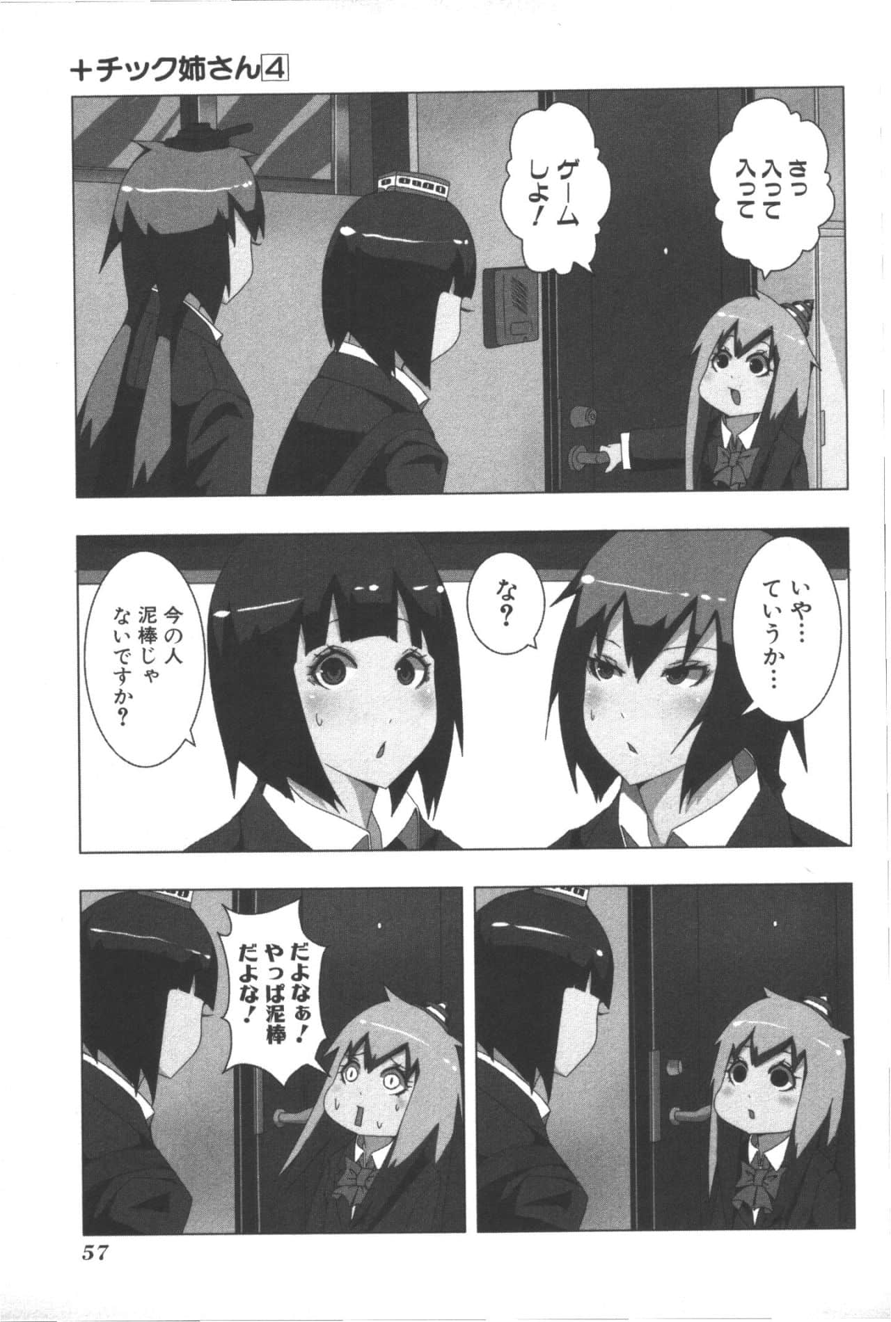 Page 61