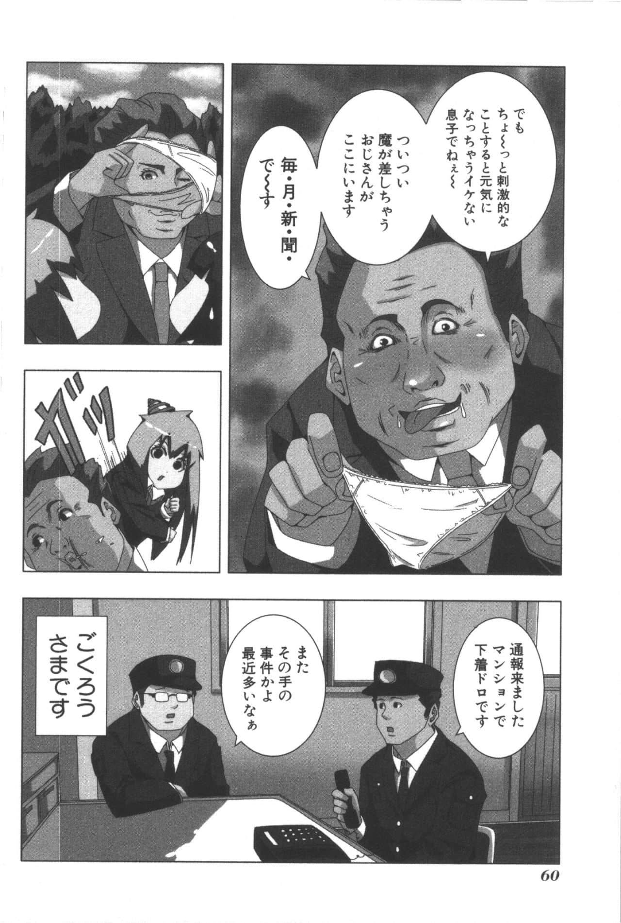 Page 64