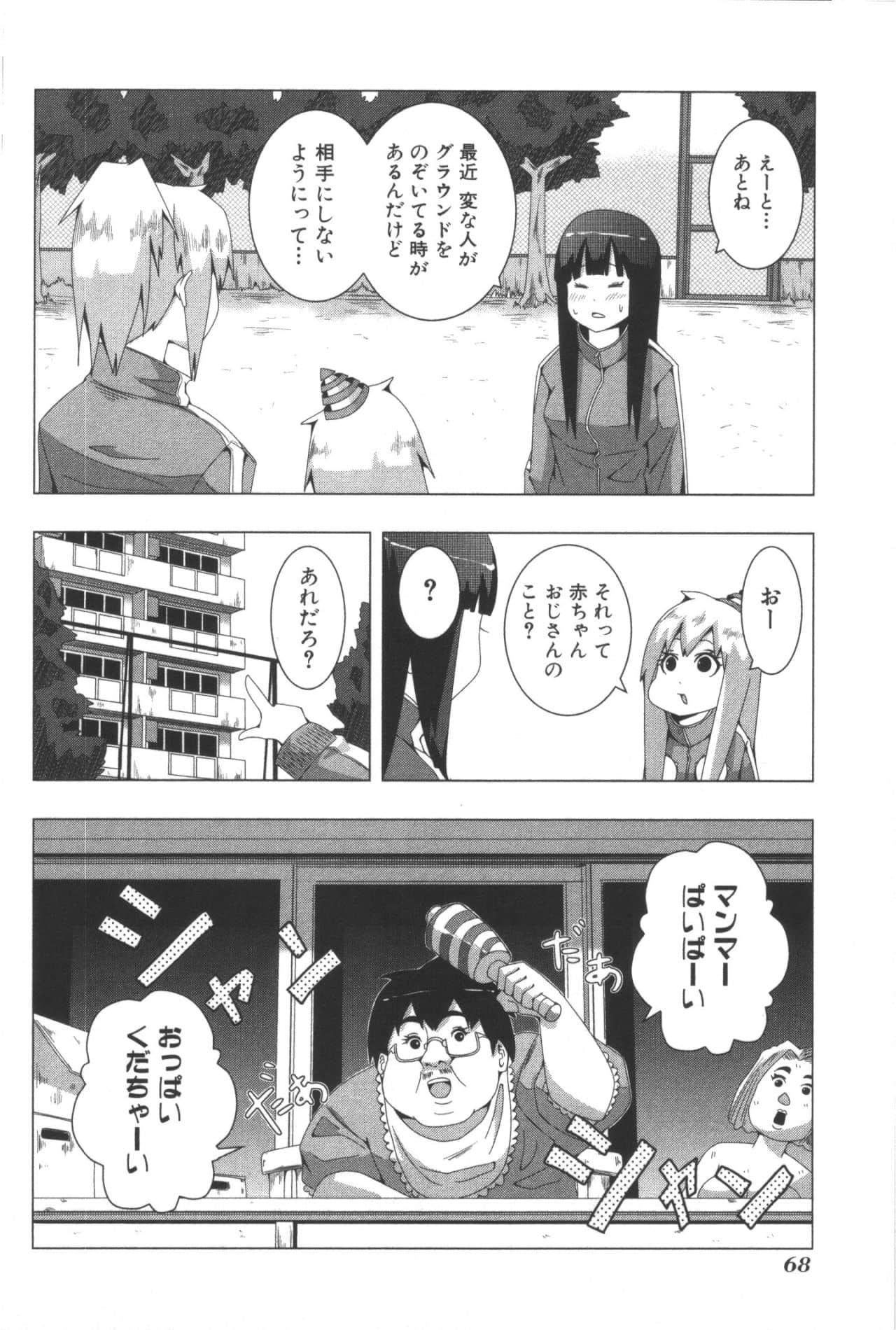 Page 72