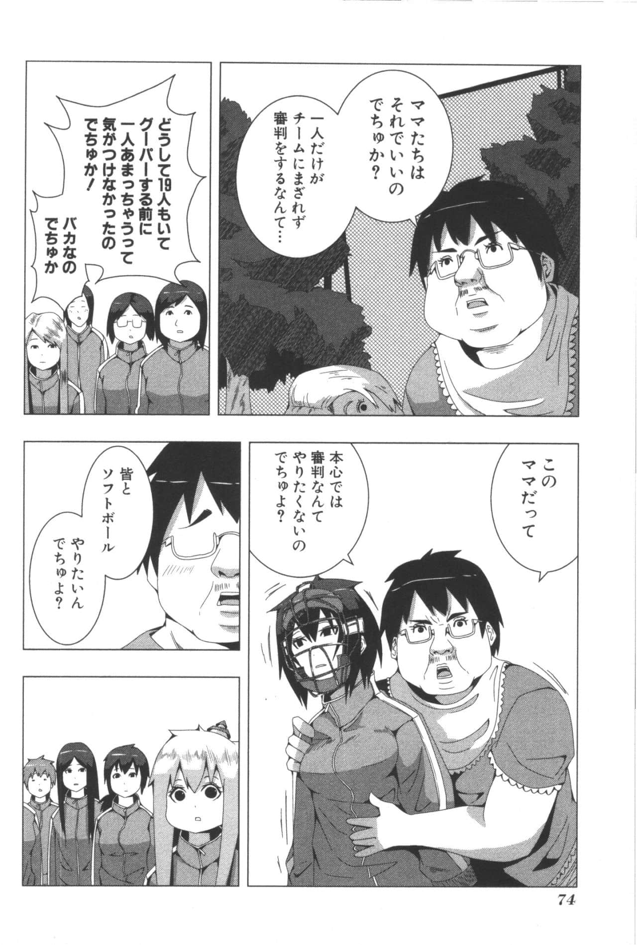 Page 78