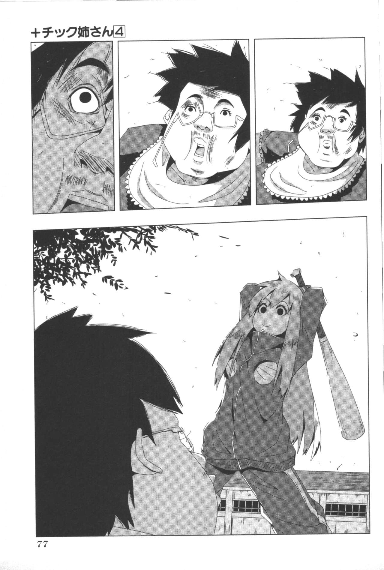 Page 81
