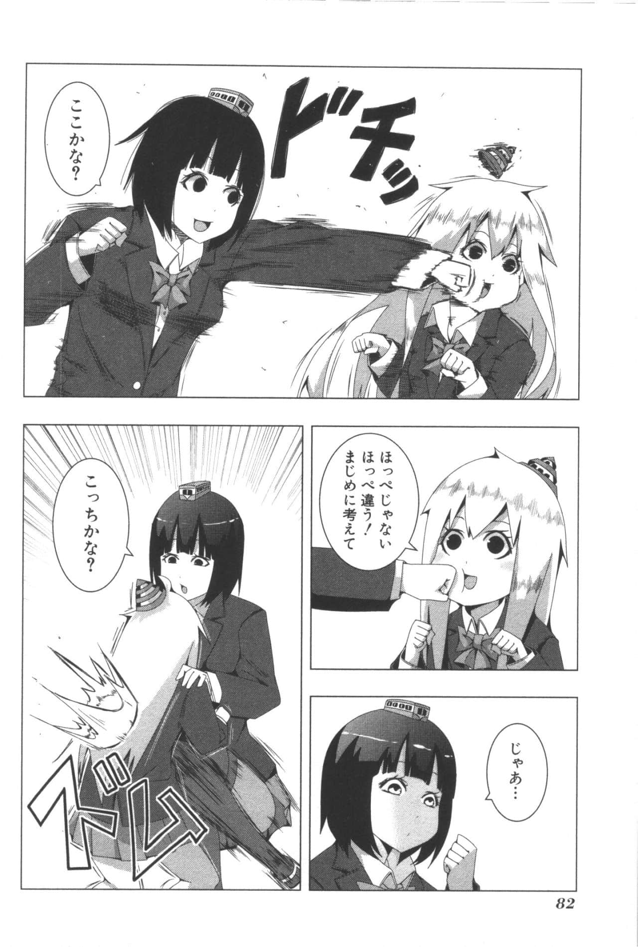 Page 86