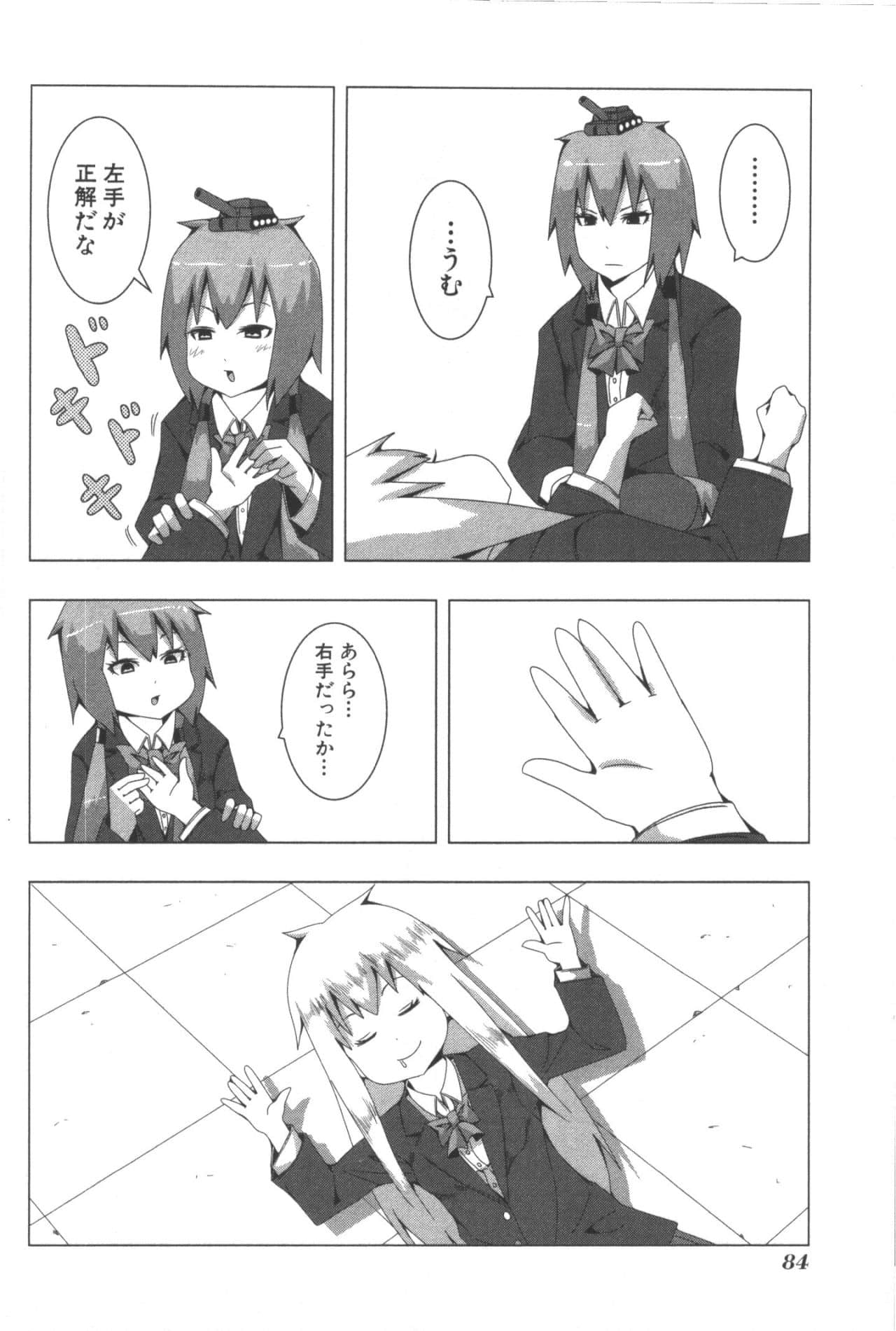 Page 88