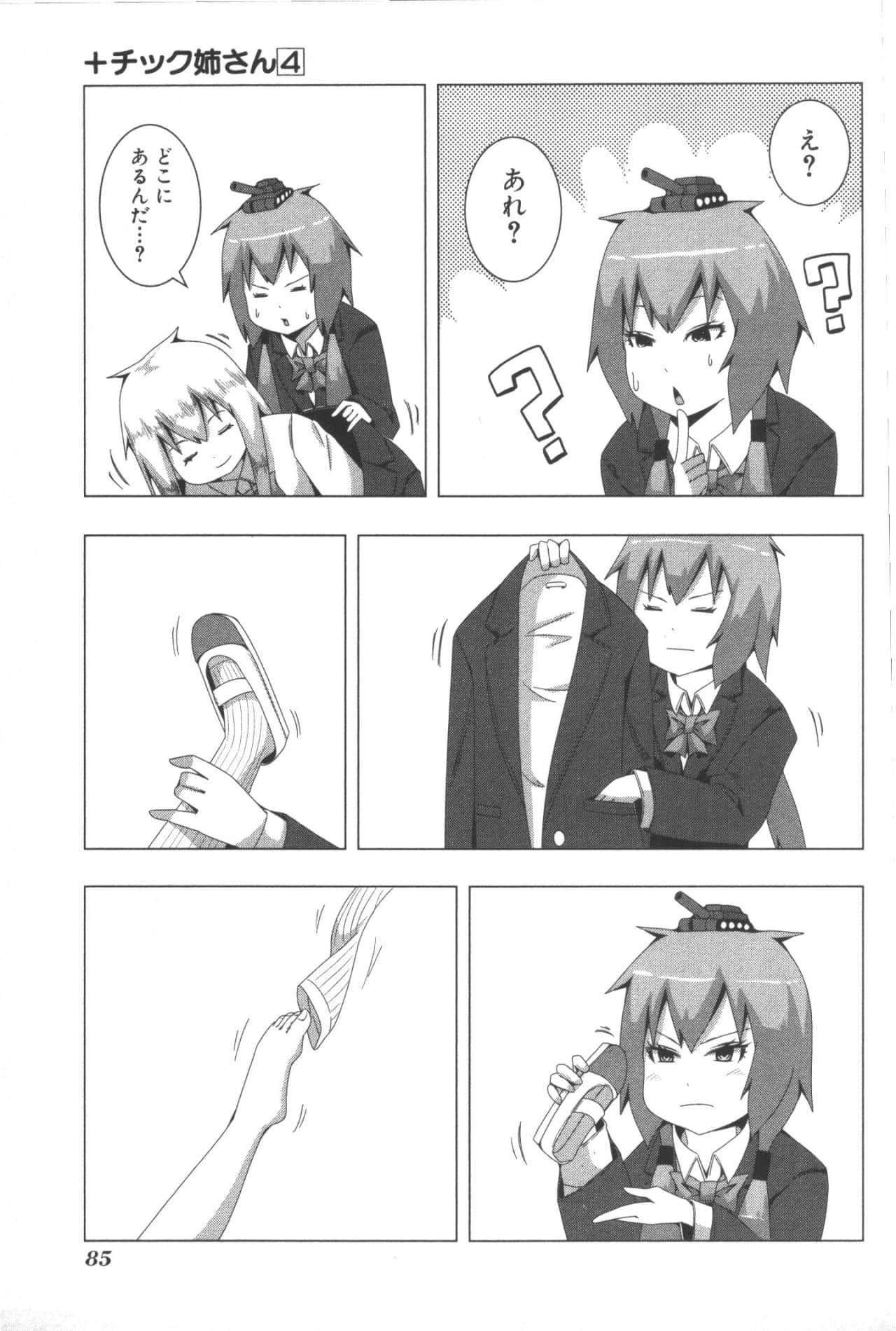 Page 89