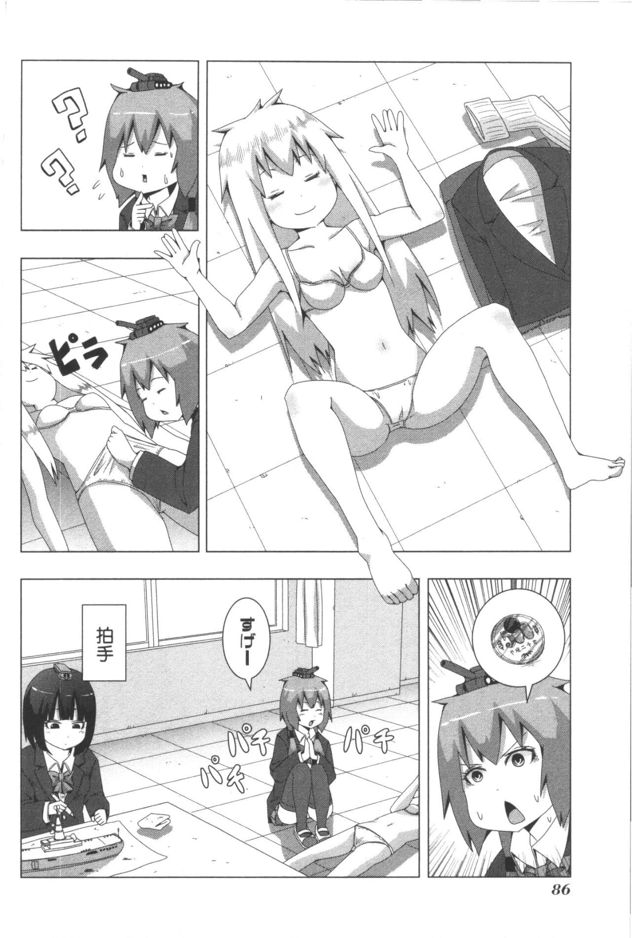 Page 90