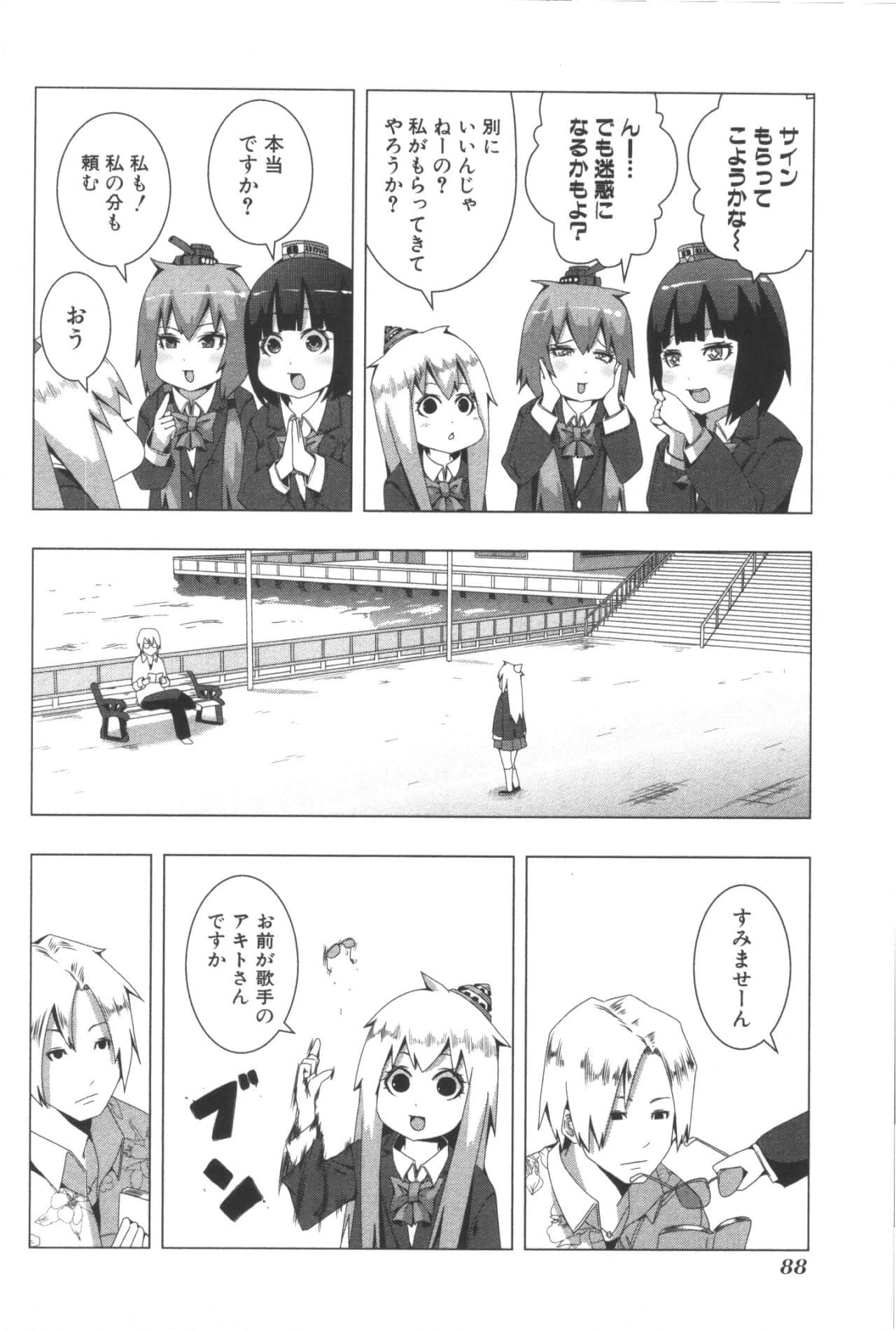 Page 92
