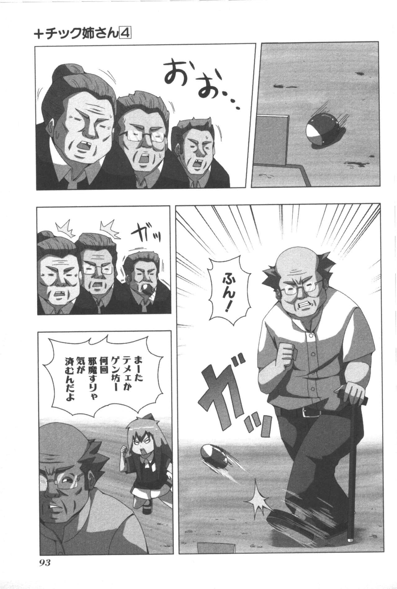 Page 97